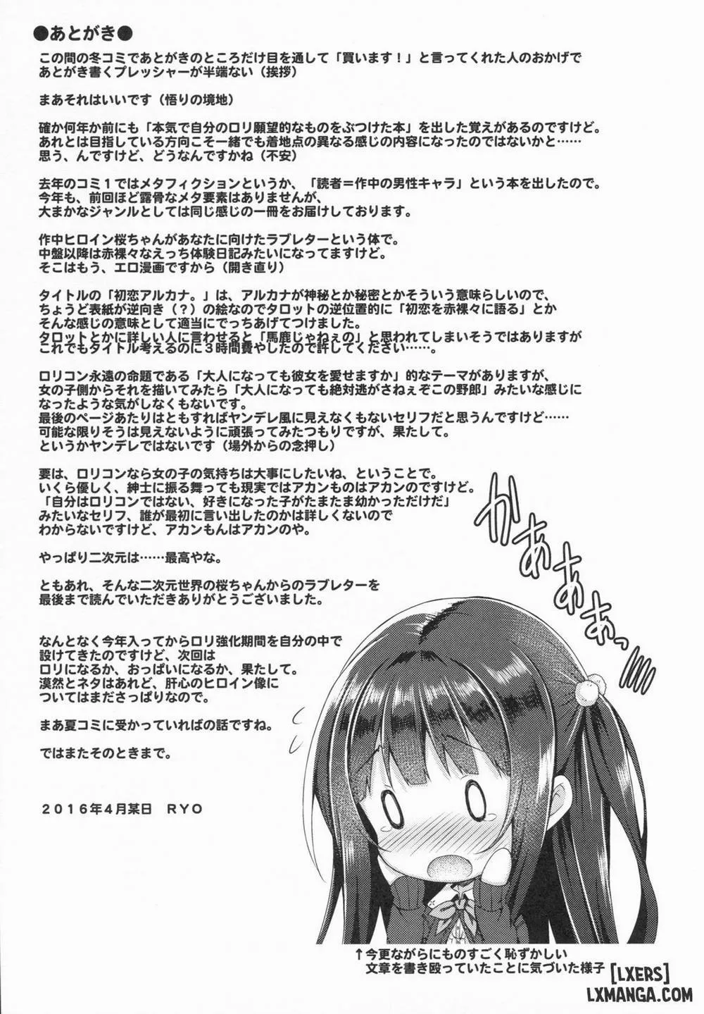 HentaiVN.net - Ảnh 20 - Hatsukoi Arcana - Chap 1