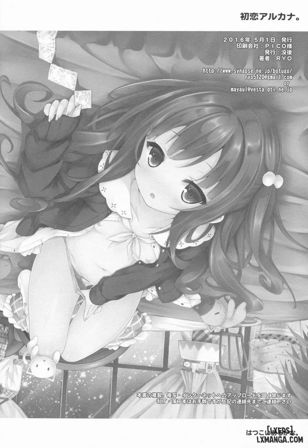 HentaiVN.net - Ảnh 21 - Hatsukoi Arcana - Chap 1