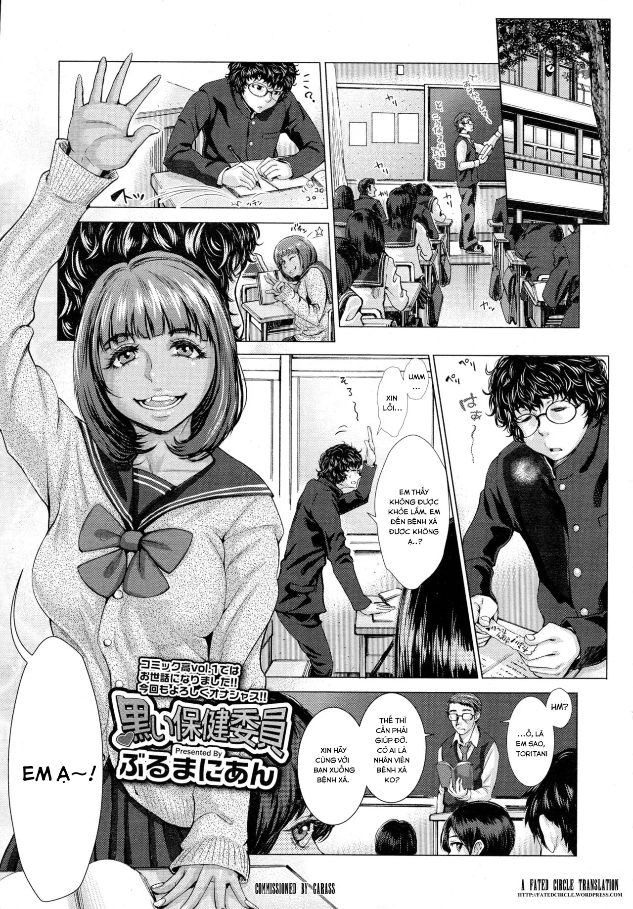 HentaiVN.net - Ảnh 2 - Kuroi Hoken Iin - Chap 1