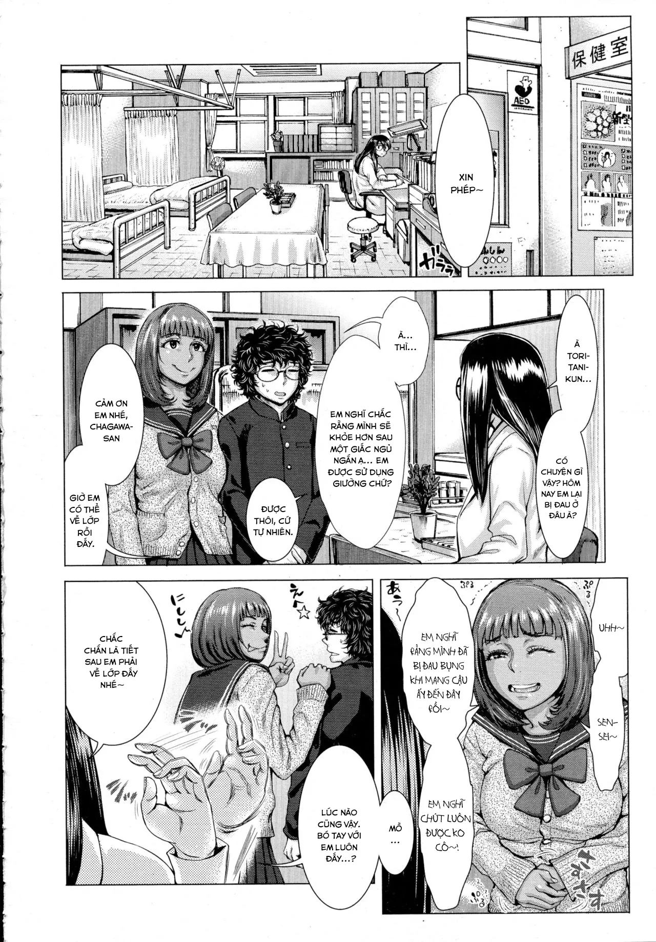 HentaiVN.net - Ảnh 3 - Kuroi Hoken Iin - Chap 1