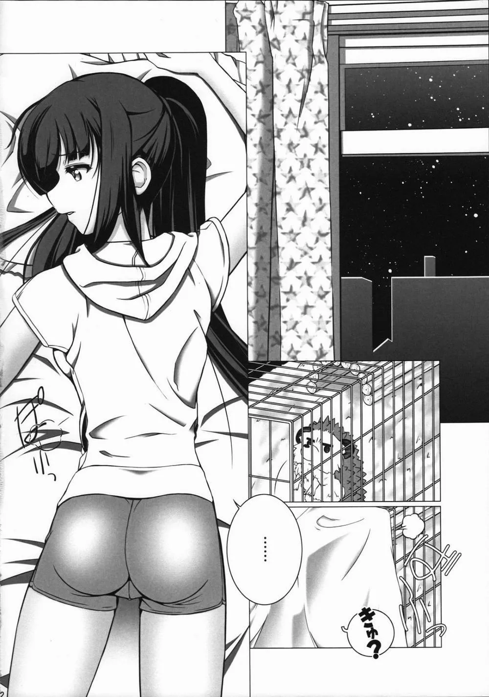 HentaiVN.net - Ảnh 4 - Imaginary Line (NEW GAME!) - Chap 1