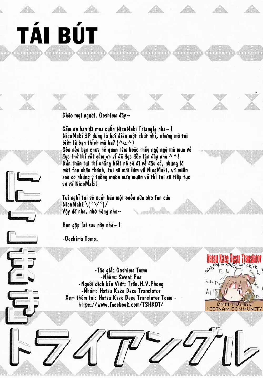 HentaiVN.net - Ảnh 25 - NicoMaki Triangle (Love Live!) - Chap 1