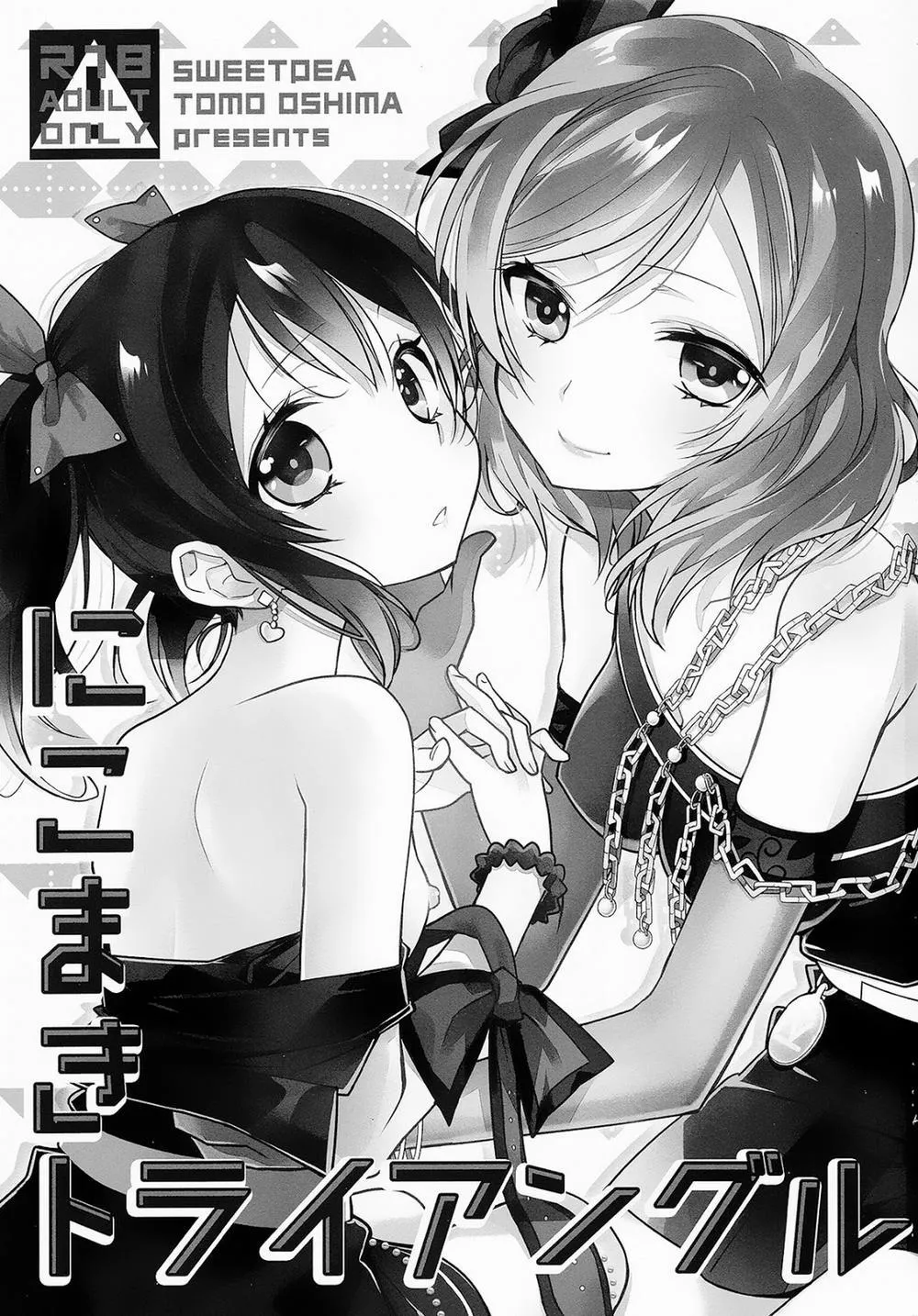 HentaiVN.net - Ảnh 3 - NicoMaki Triangle (Love Live!) - Chap 1