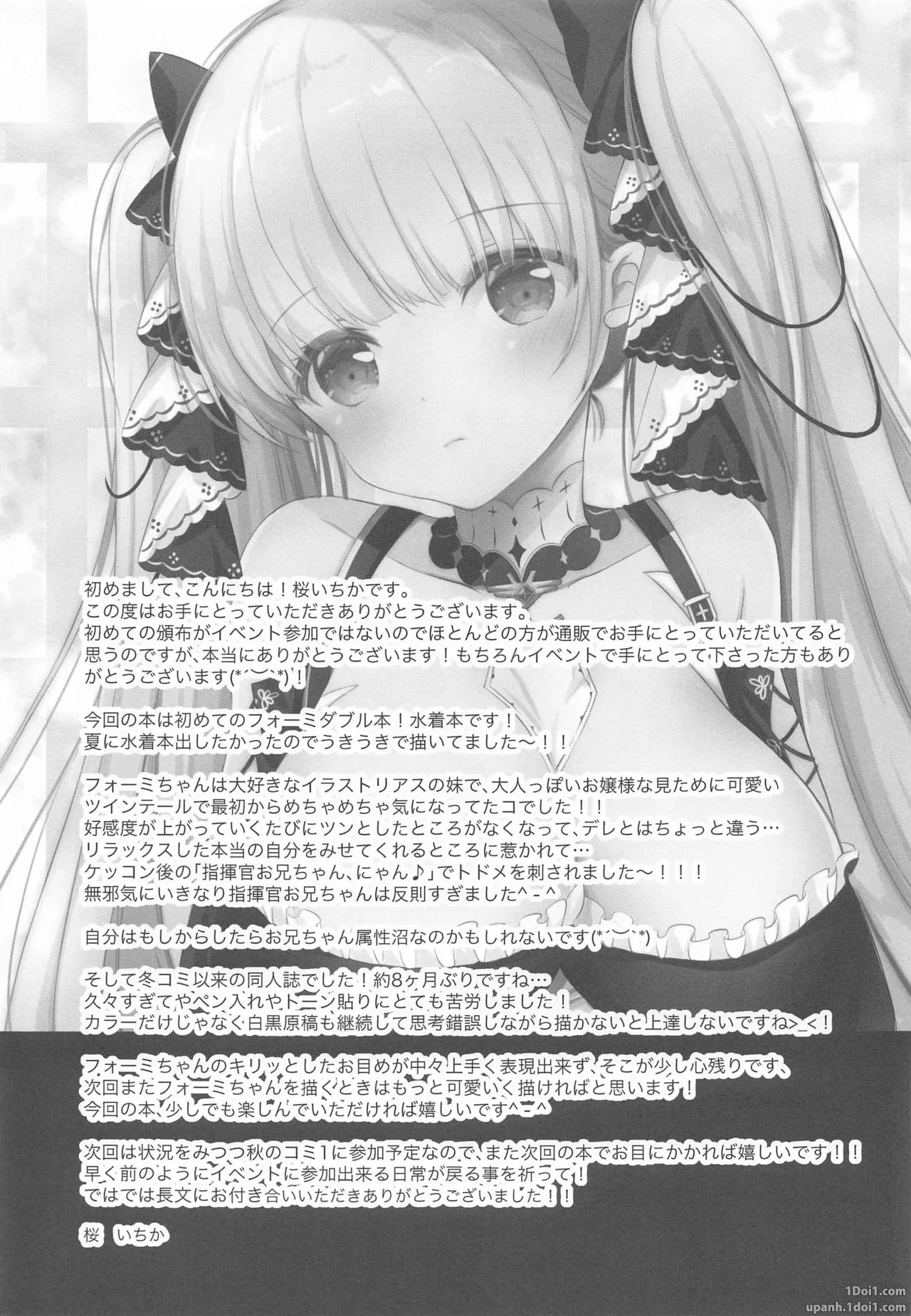 HentaiVN.net - Ảnh 19 - Kawaii Manatsu no Royal Lady - Chap 1