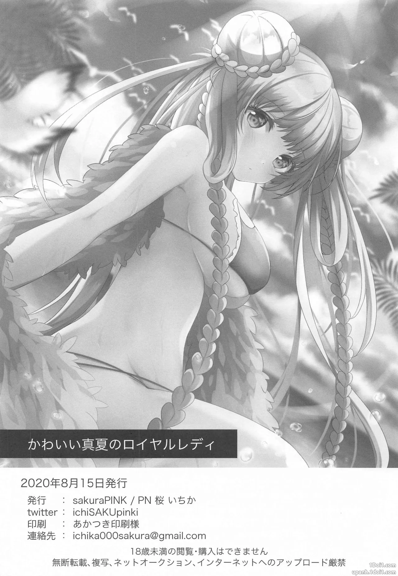 HentaiVN.net - Ảnh 20 - Kawaii Manatsu no Royal Lady - Chap 1