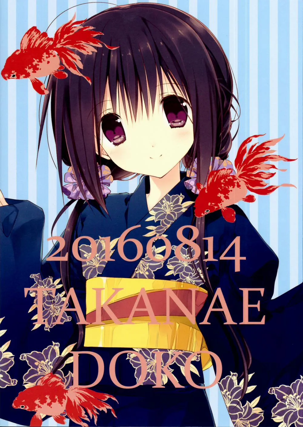 HentaiVN.net - Ảnh 21 - Imouto No Otetsudai 7 - Chap 1