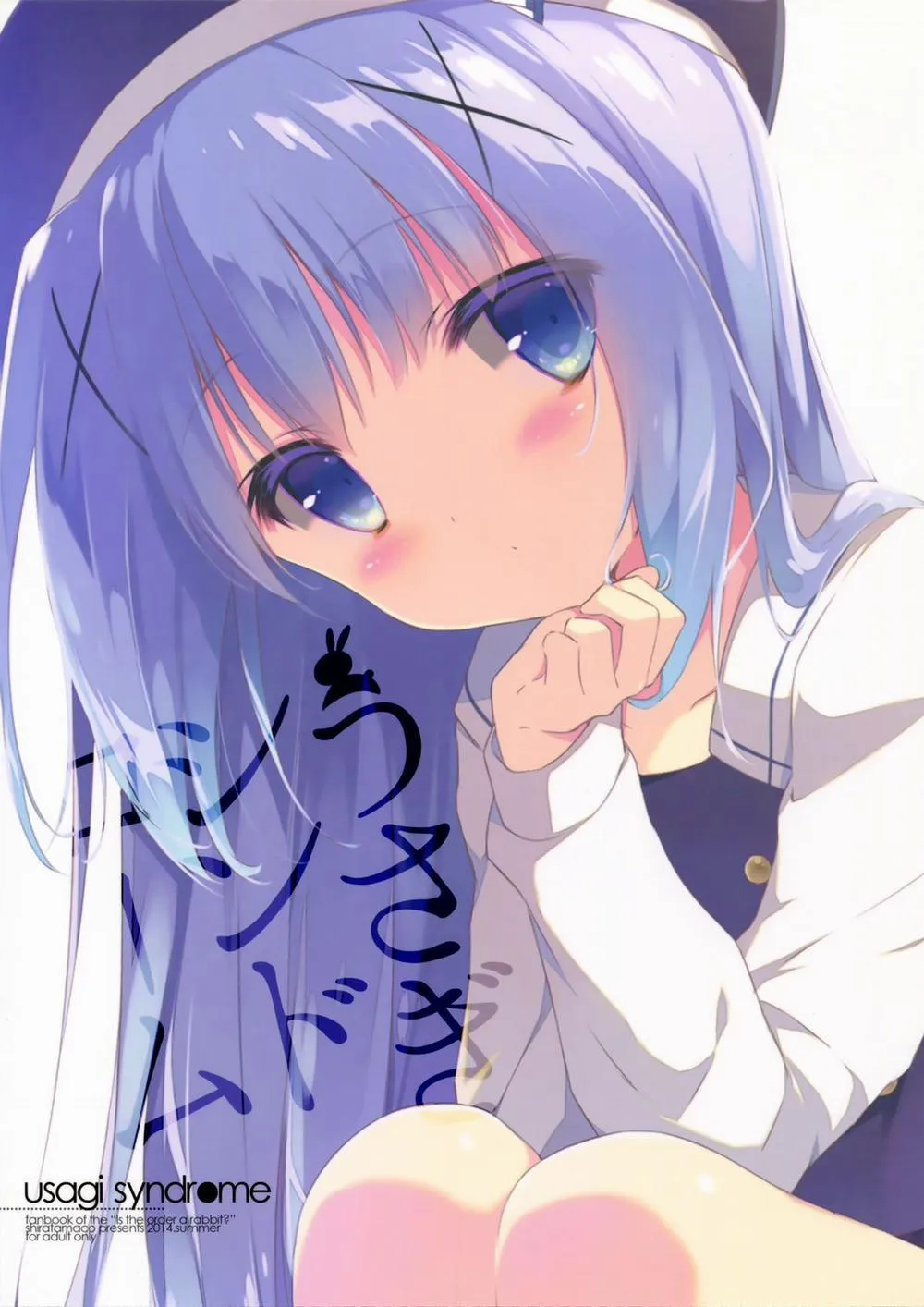 HentaiVN.net - Ảnh 19 - Usagi Syndrome (Gochuumon Wa Usagi Desu Ka) - Chap 1