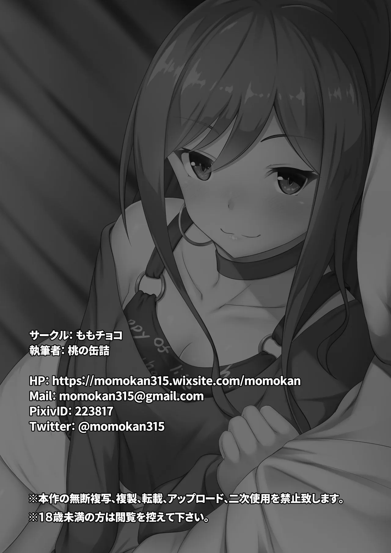 HentaiVN.net - Ảnh 23 - Route Episode in Lisa-nee (Bang Dream!) - Chap 1