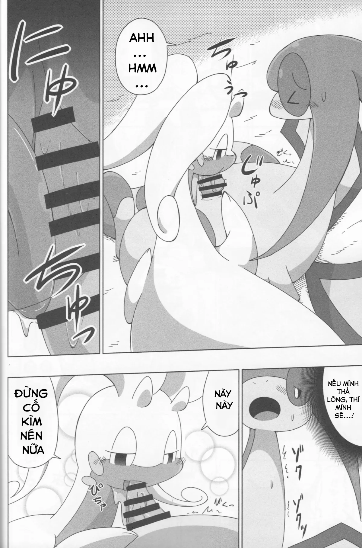 HentaiVN.net - Ảnh 14 - Never rain - Chap 1