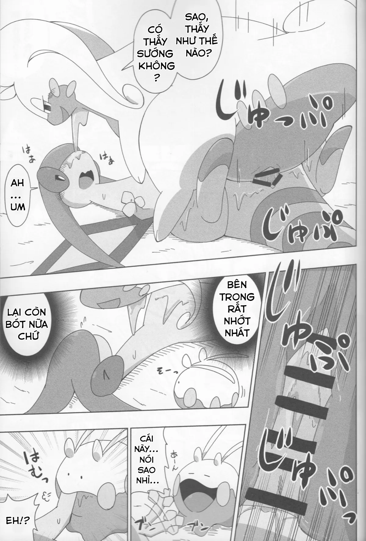 HentaiVN.net - Ảnh 17 - Never rain - Chap 1