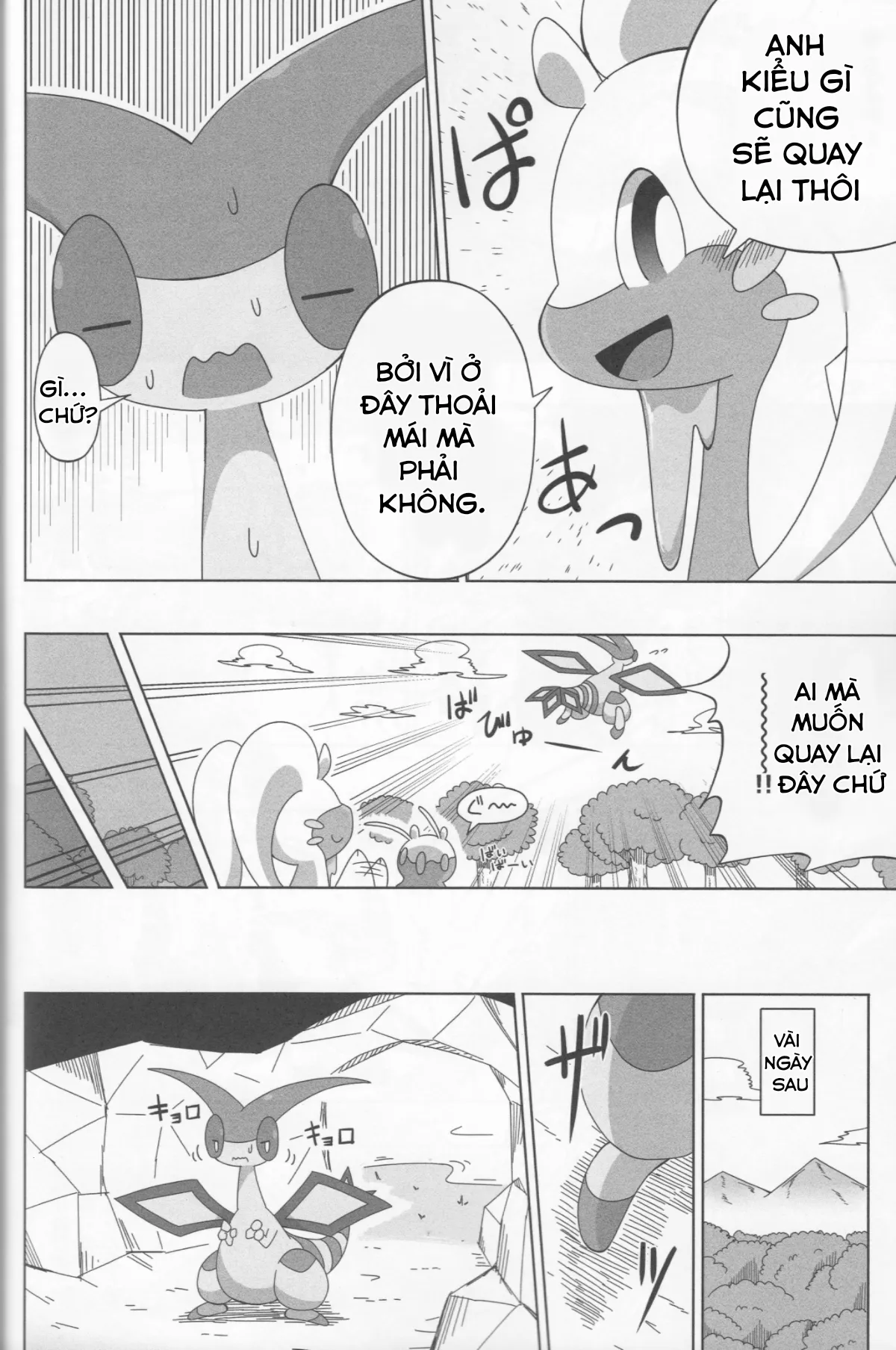 HentaiVN.net - Ảnh 20 - Never rain - Chap 1