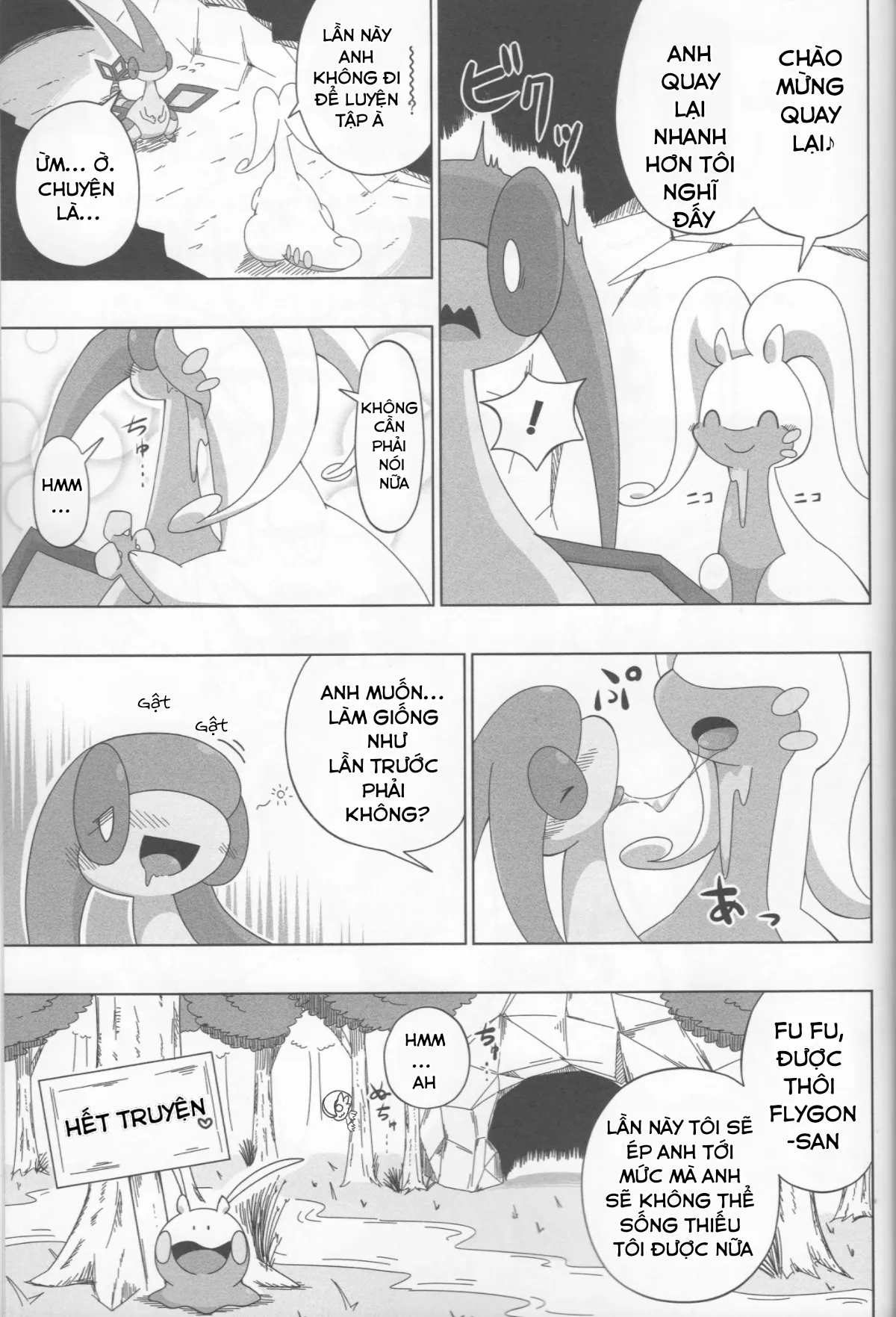HentaiVN.net - Ảnh 21 - Never rain - Chap 1