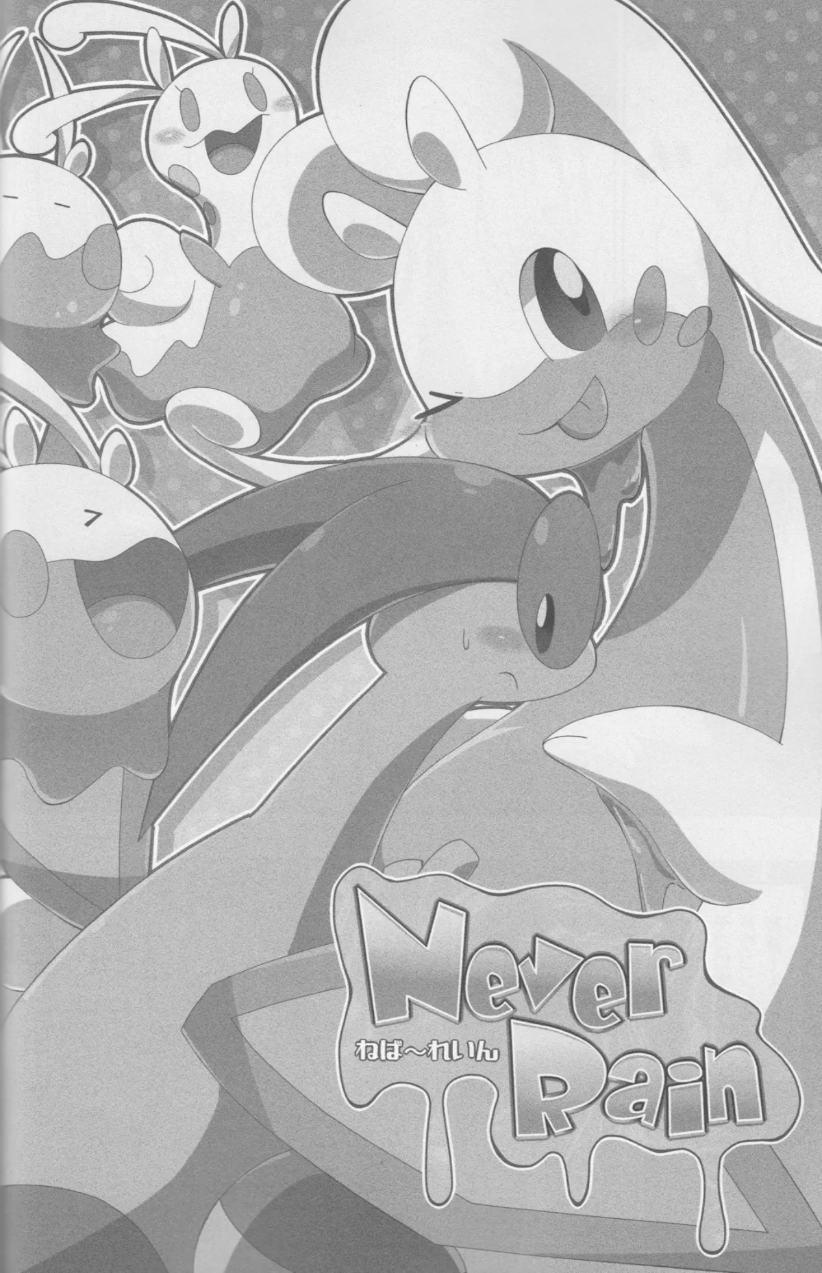 HentaiVN.net - Ảnh 3 - Never rain - Chap 1