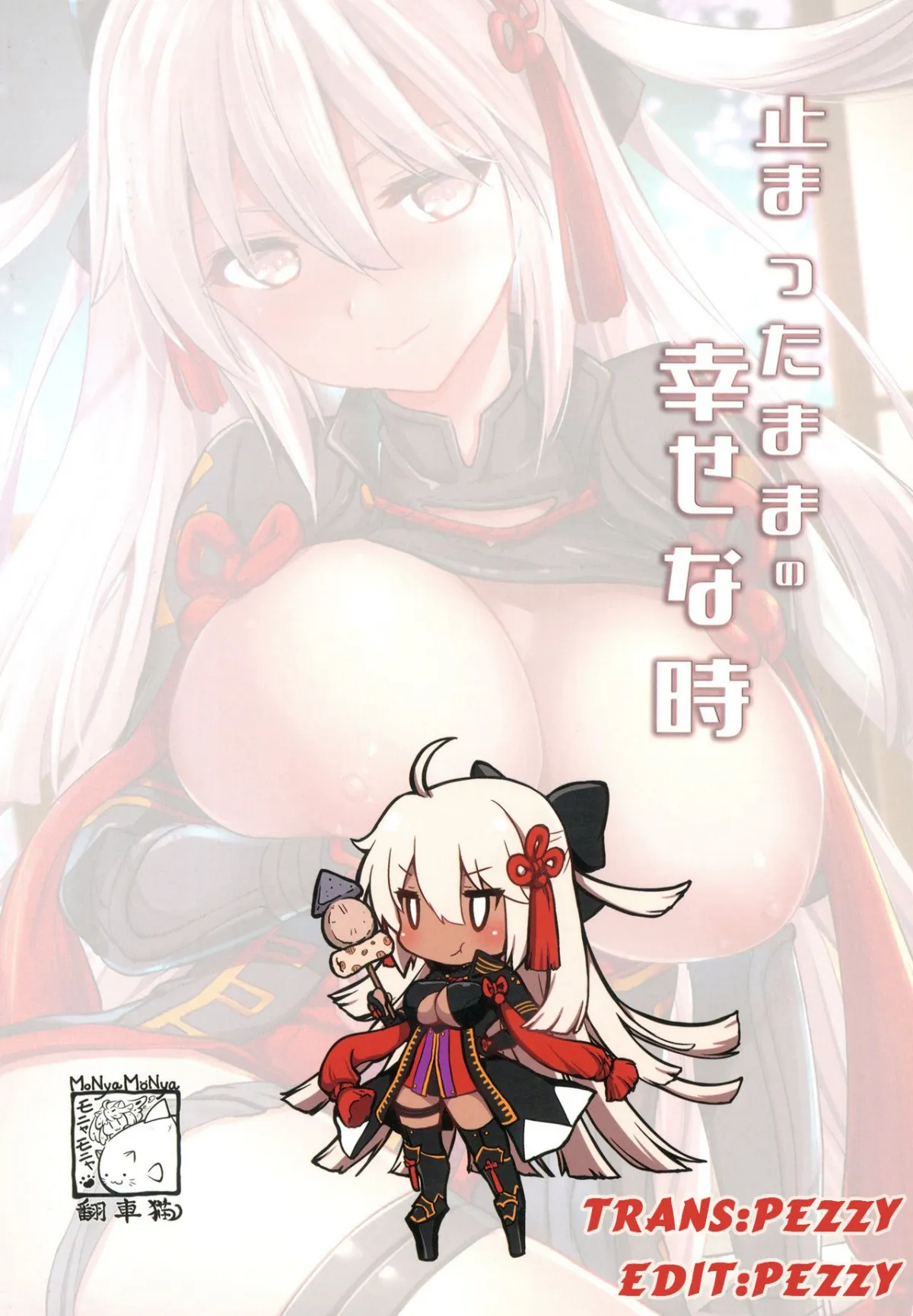 HentaiVN.net - Ảnh 18 - Cuộc sống của Okita alter và Gudao [This, Our Moment of Happiness] - Chap 1