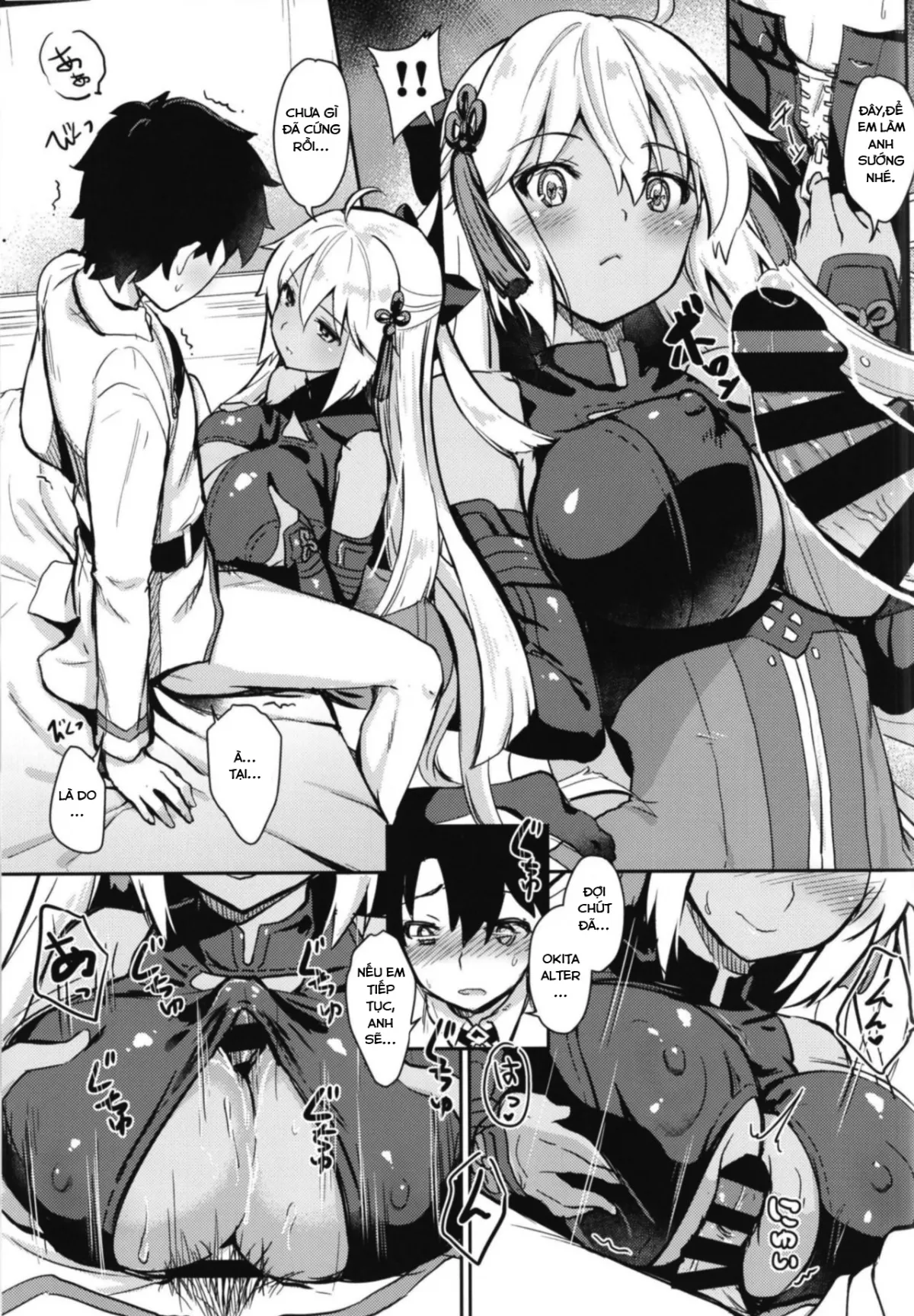 HentaiVN.net - Ảnh 6 - Cuộc sống của Okita alter và Gudao [This, Our Moment of Happiness] - Chap 1
