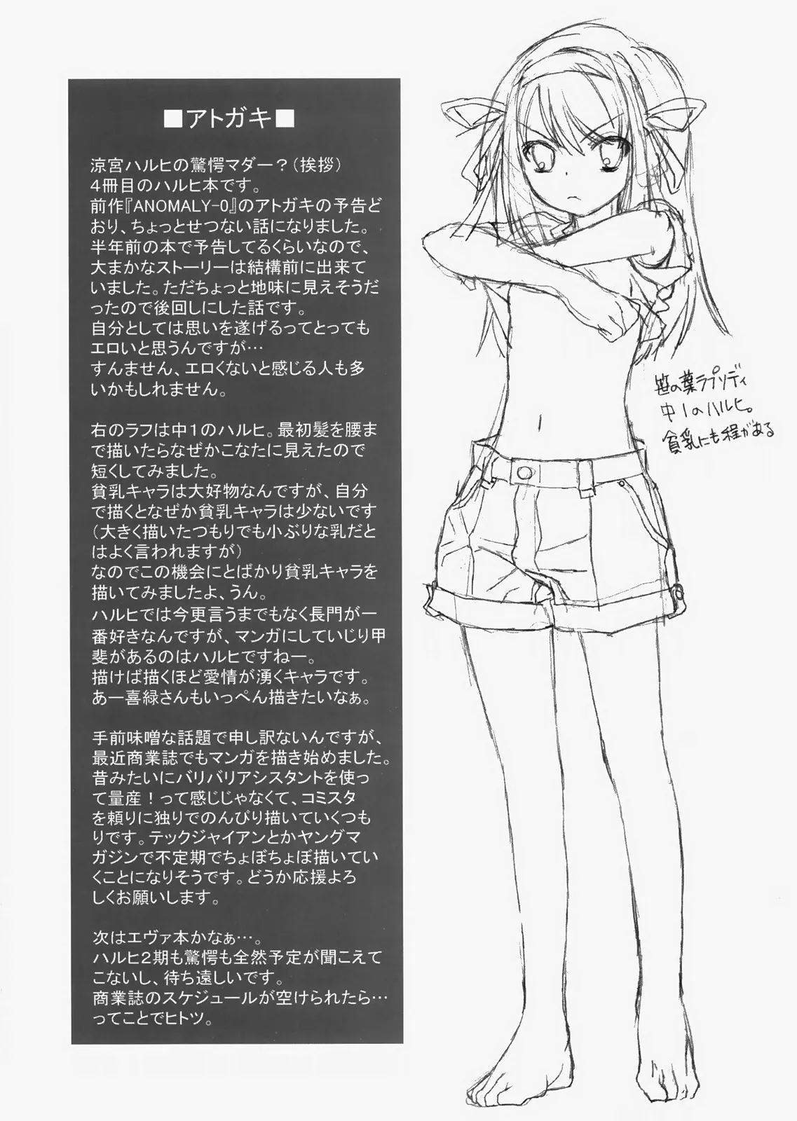 HentaiVN.net - Ảnh 24 - Hạnh phúc [Bliss] - Chap 1
