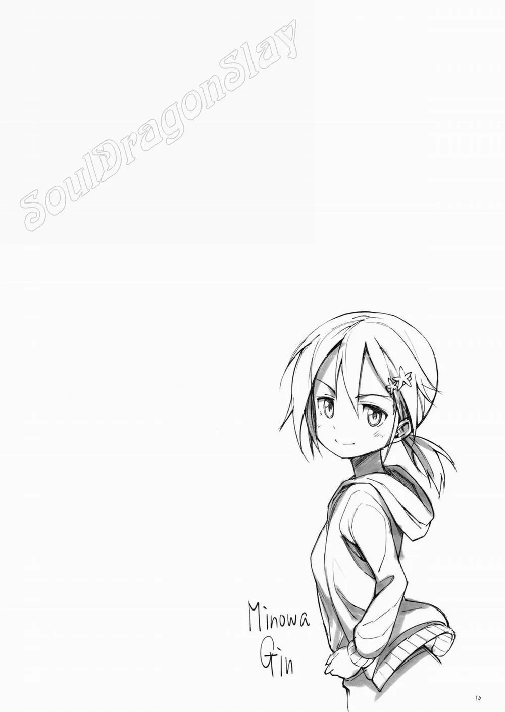 HentaiVN.net - Ảnh 12 - Dear Feeling (Yuuki Yuuna Wa Yuusha De Aru) - Chap 1