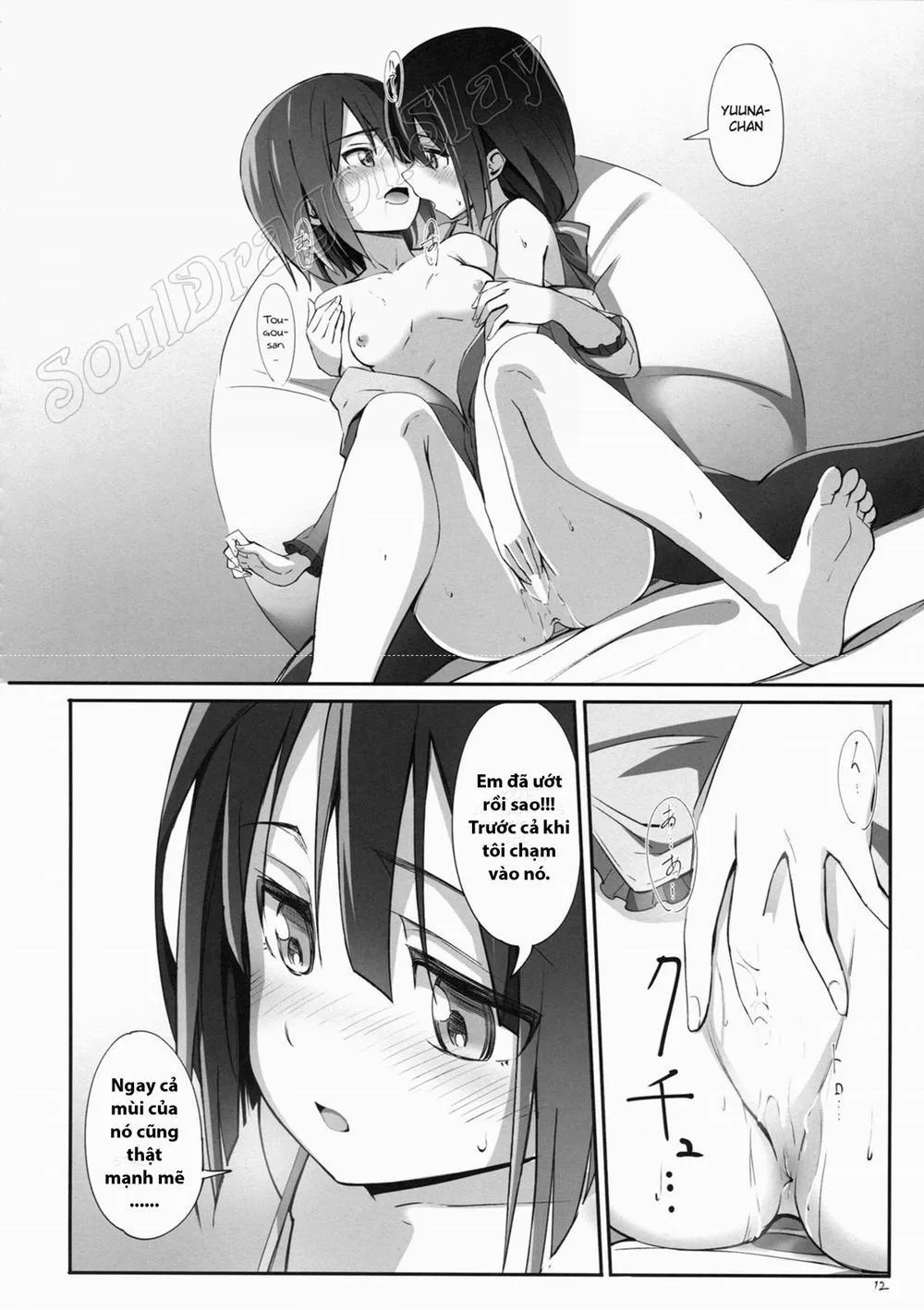 HentaiVN.net - Ảnh 14 - Dear Feeling (Yuuki Yuuna Wa Yuusha De Aru) - Chap 1