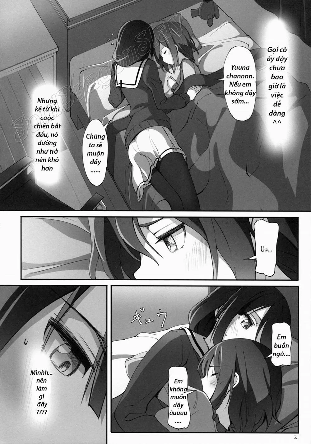 HentaiVN.net - Ảnh 4 - Dear Feeling (Yuuki Yuuna Wa Yuusha De Aru) - Chap 1
