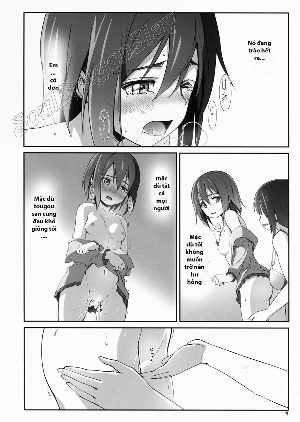HentaiVN.net - Ảnh 8 - Dear Feeling (Yuuki Yuuna Wa Yuusha De Aru) - Chap 1