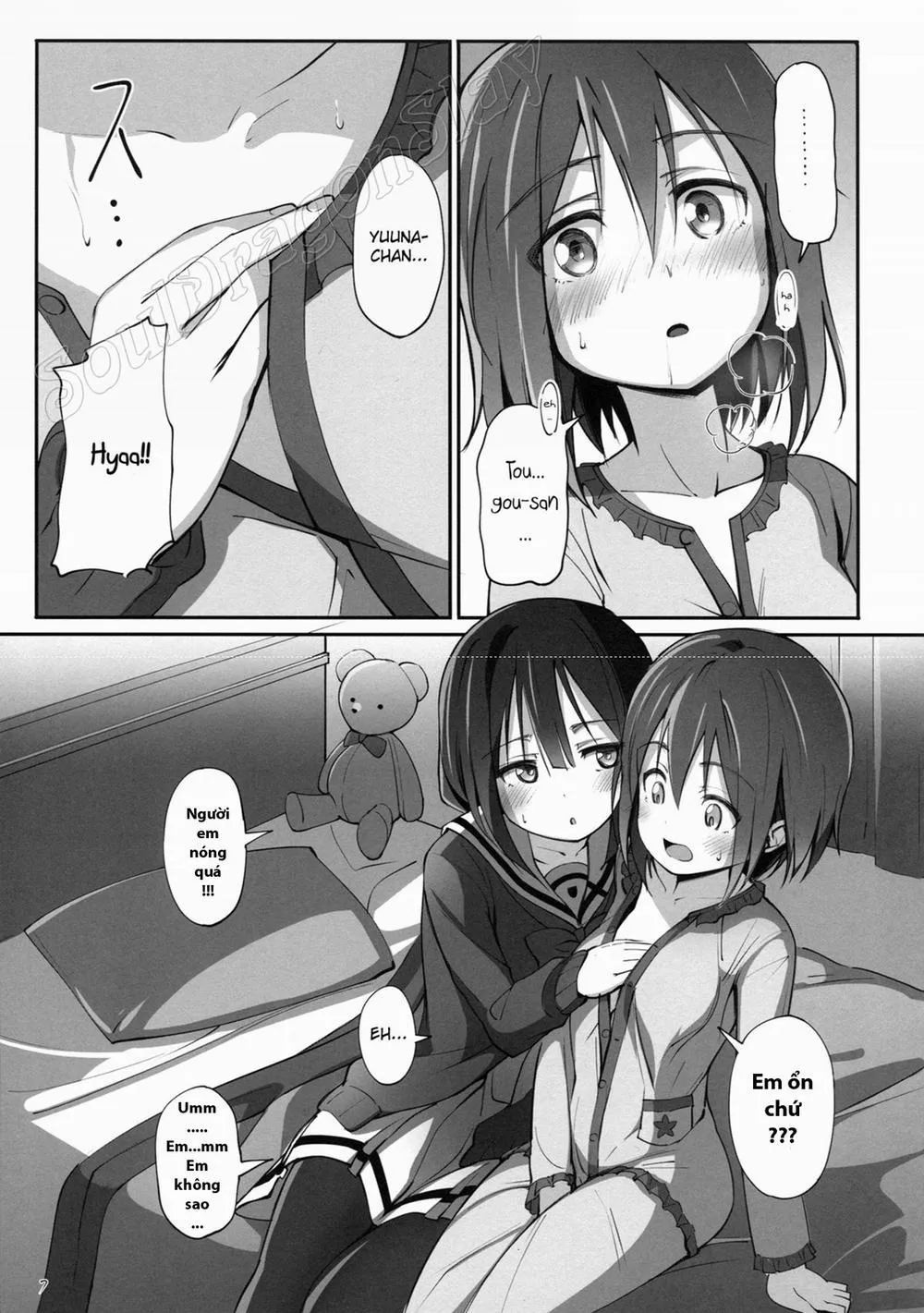 HentaiVN.net - Ảnh 9 - Dear Feeling (Yuuki Yuuna Wa Yuusha De Aru) - Chap 1
