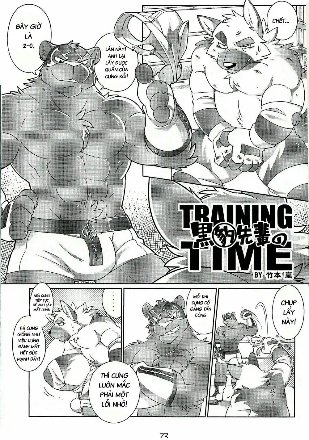 HentaiVN.net - Ảnh 3 - Training Time - Chap 1