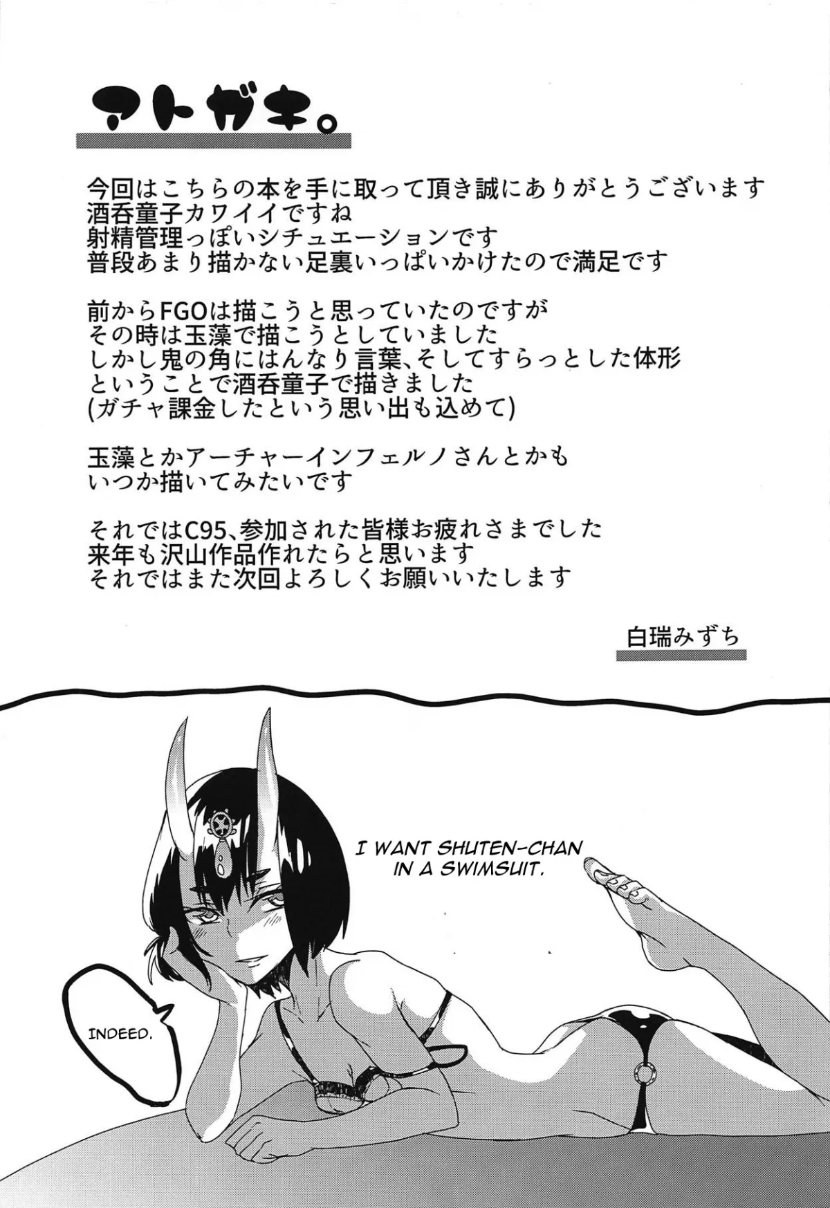 HentaiVN.net - Ảnh 18 - Oni no Kimagure. (Fate/Grand Order) - Chap 1
