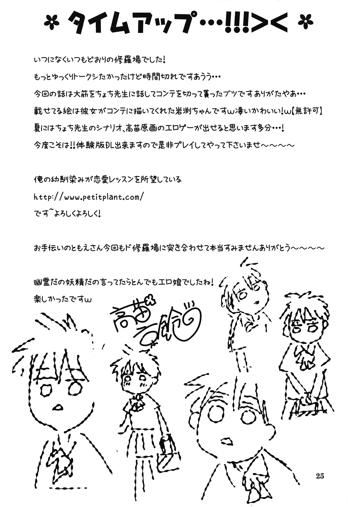 HentaiVN.net - Ảnh 25 - Giấc mơ trưa tại thư viện (nguyên tác) [Toshoshitsu no Hakuchuumu (original); 図書室の白昼夢 (オリジナル)] - Chap 1