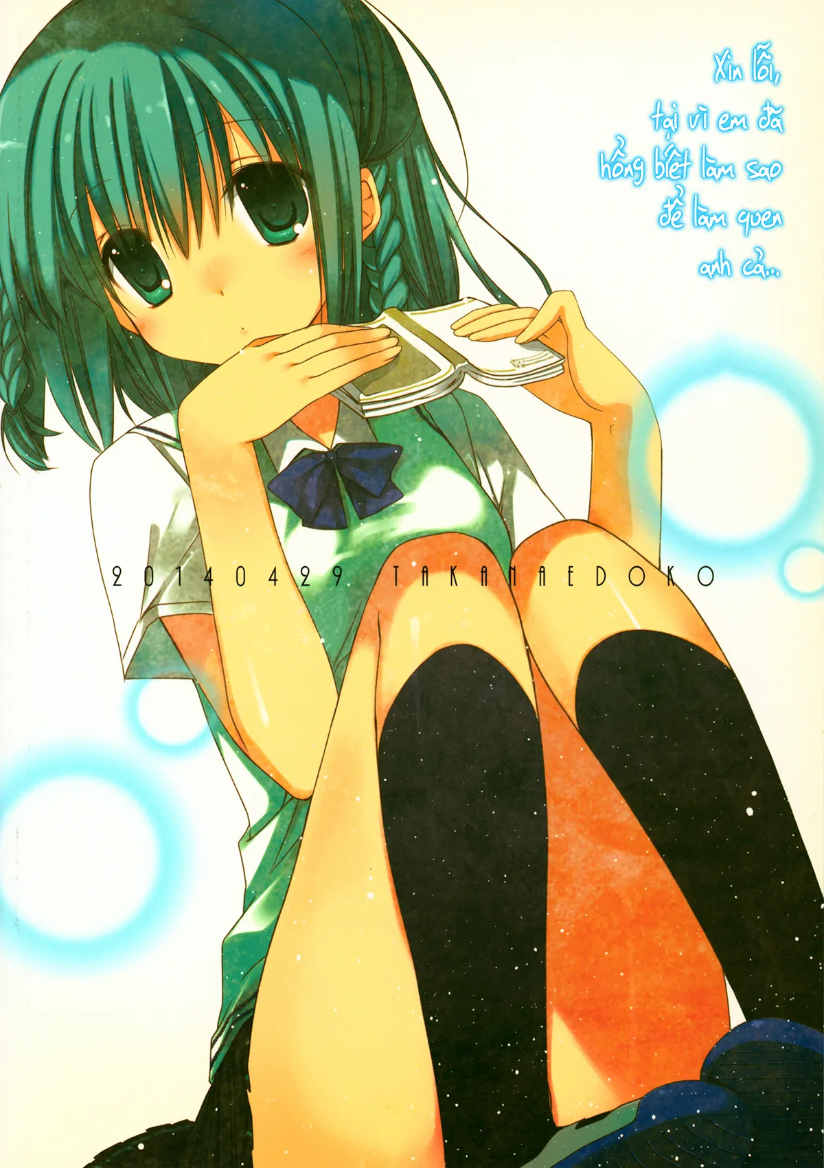 HentaiVN.net - Ảnh 27 - Giấc mơ trưa tại thư viện (nguyên tác) [Toshoshitsu no Hakuchuumu (original); 図書室の白昼夢 (オリジナル)] - Chap 1