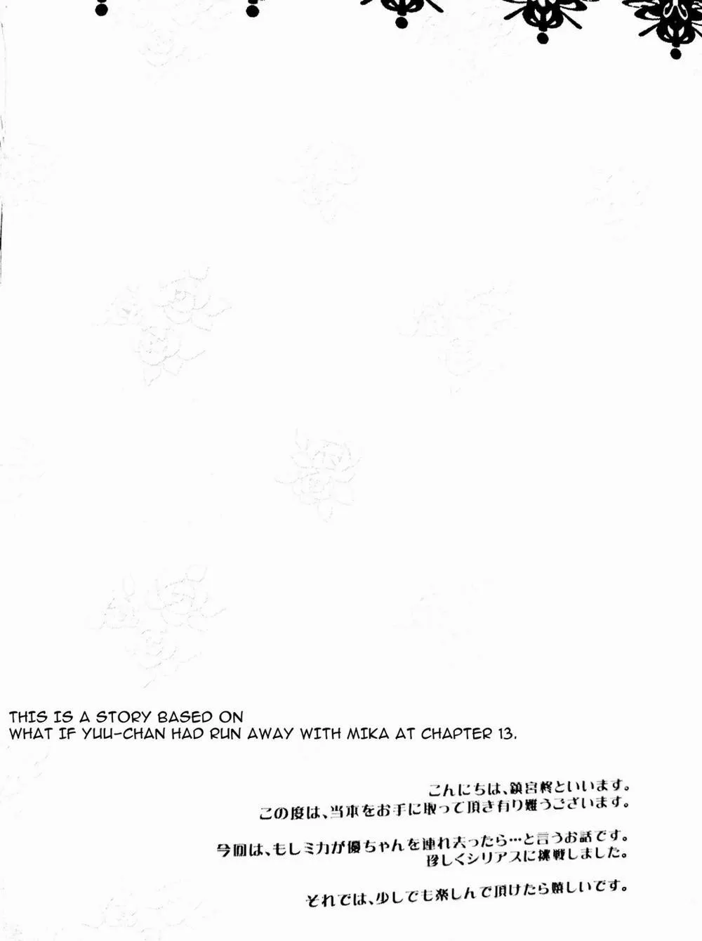 HentaiVN.net - Ảnh 5 - Thirst for blood (Owari no Seraph) - Chap 1