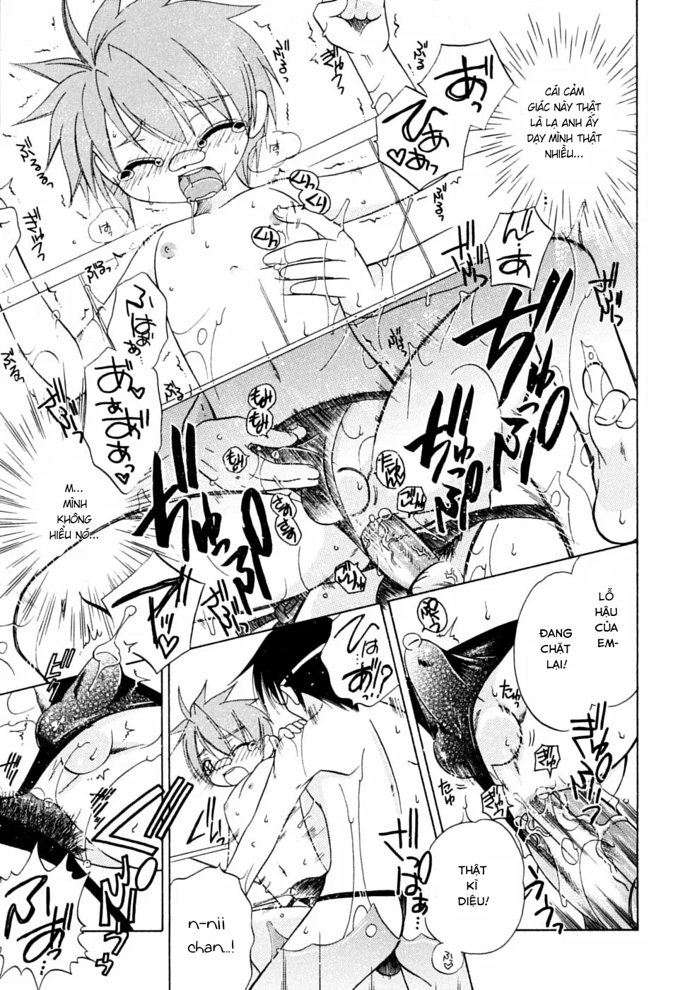 HentaiVN.net - Ảnh 13 - JUNK Kyoudai - Chap 1