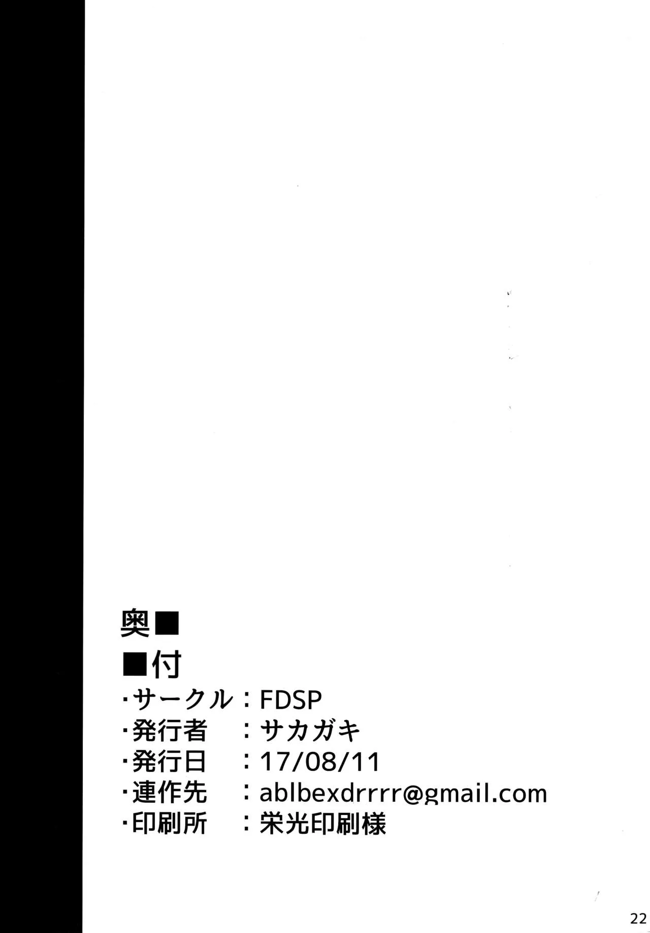 HentaiVN.net - Ảnh 20 - Tenshi Onee-chan 2 Makasenasai! (Touhou Project) - Chap 1