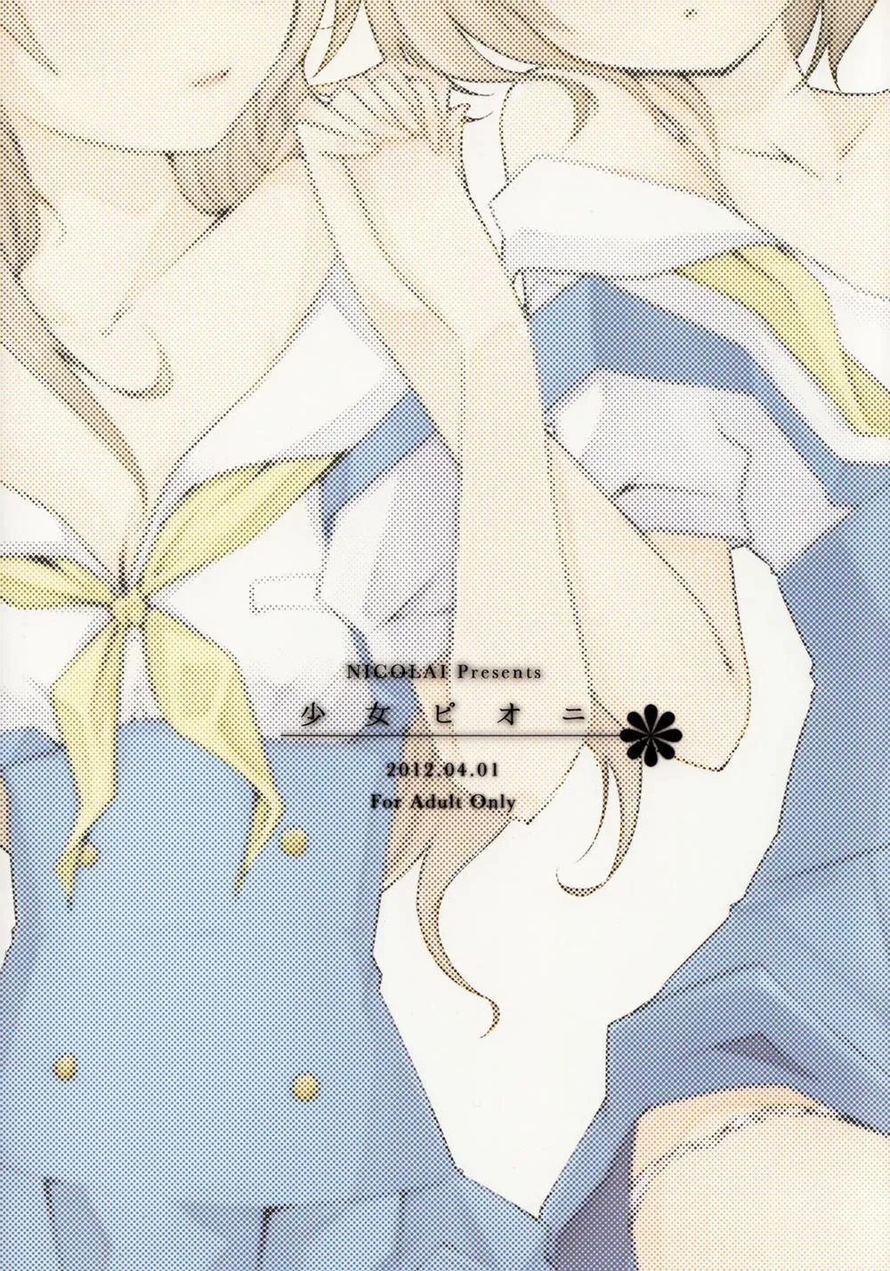 HentaiVN.net - Ảnh 3 - Shoujo Peony - Chap 1