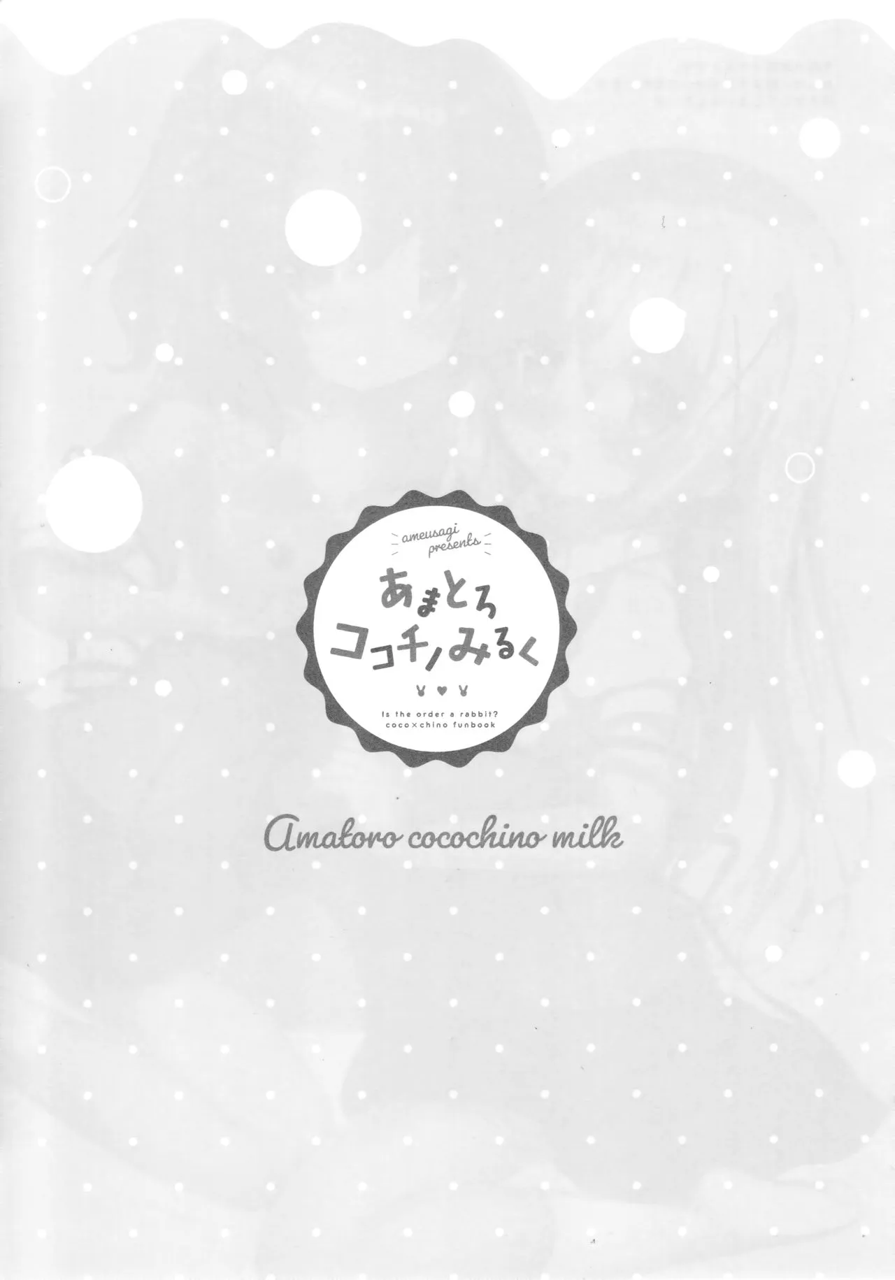 HentaiVN.net - Ảnh 16 - Amatoro Cocochino Milk (Gochuumon wa Usagi desu ka?) - Chap 1