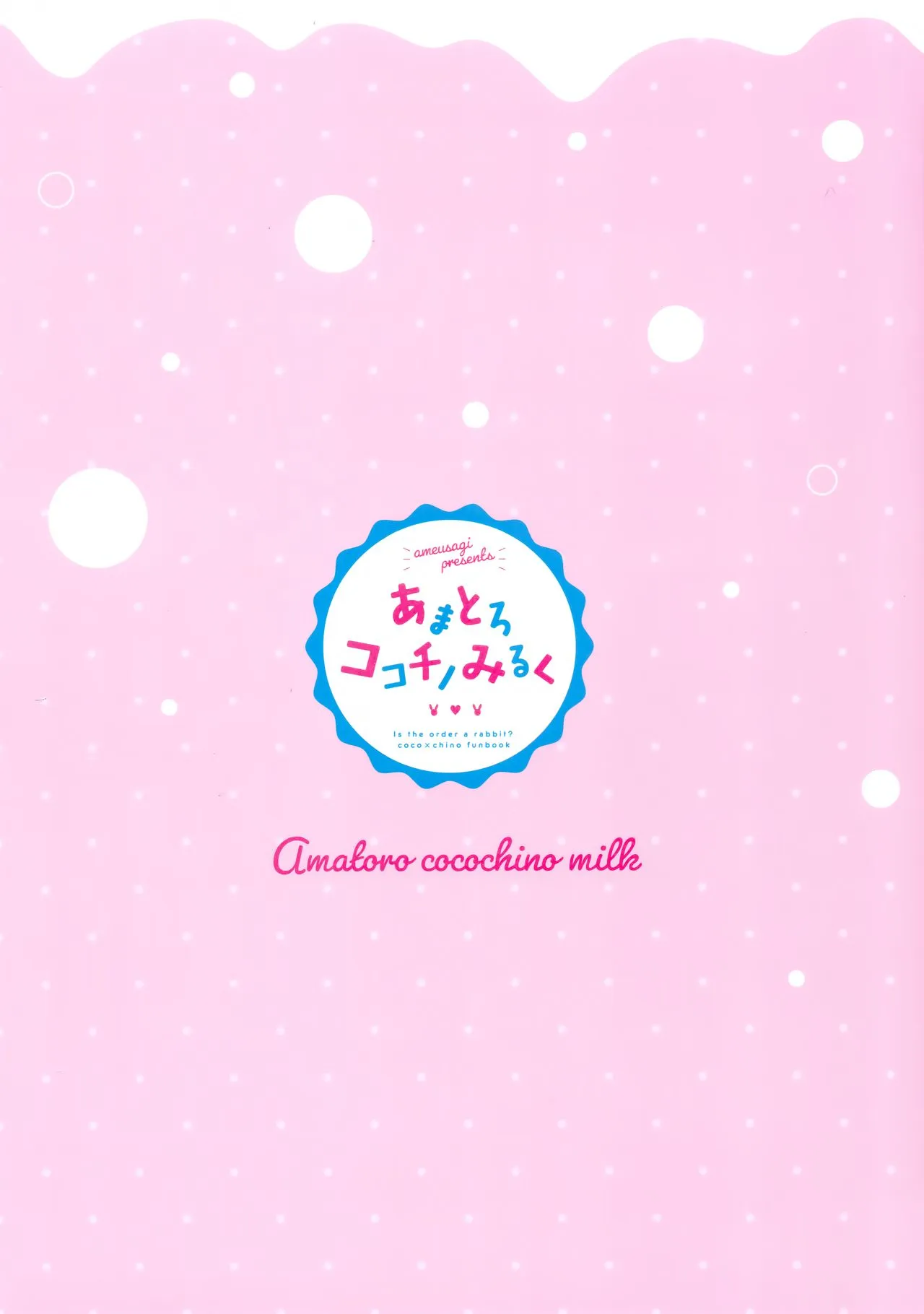 HentaiVN.net - Ảnh 20 - Amatoro Cocochino Milk (Gochuumon wa Usagi desu ka?) - Chap 1