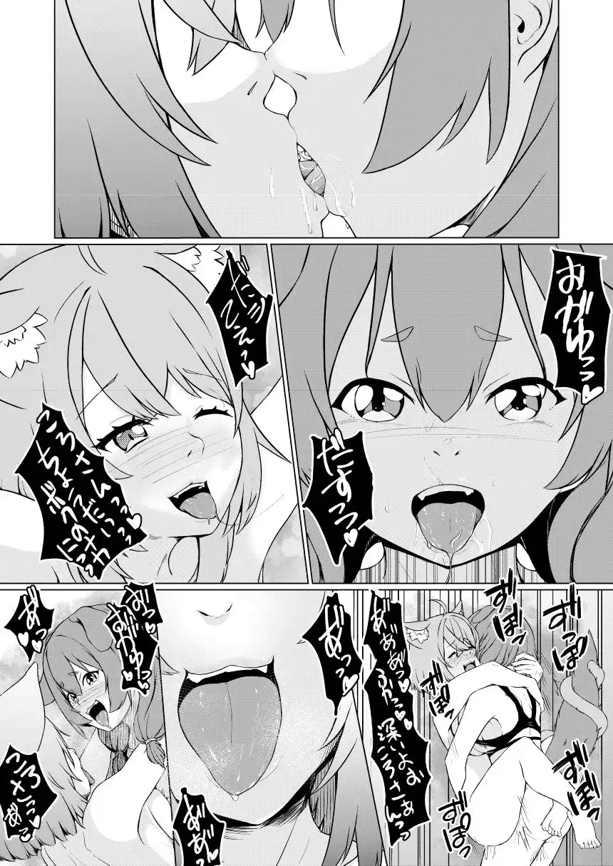 HentaiVN.net - Ảnh 27 - OKKRdeZIPZIP! (Hololive) - Chap 1