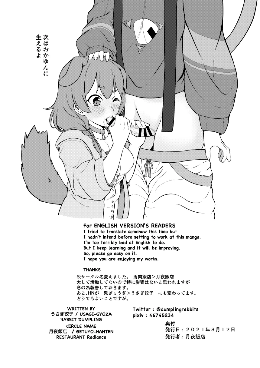 HentaiVN.net - Ảnh 32 - OKKRdeZIPZIP! (Hololive) - Chap 1