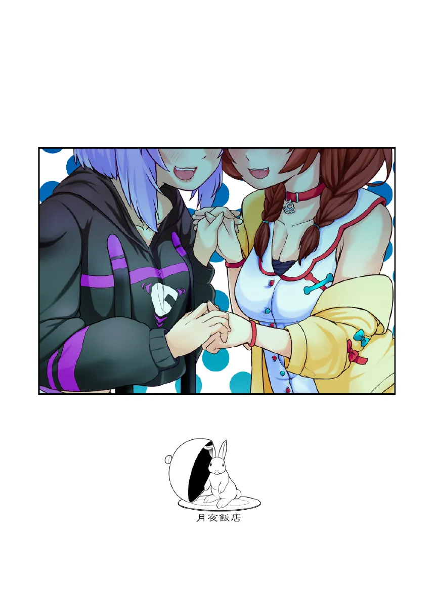 HentaiVN.net - Ảnh 33 - OKKRdeZIPZIP! (Hololive) - Chap 1