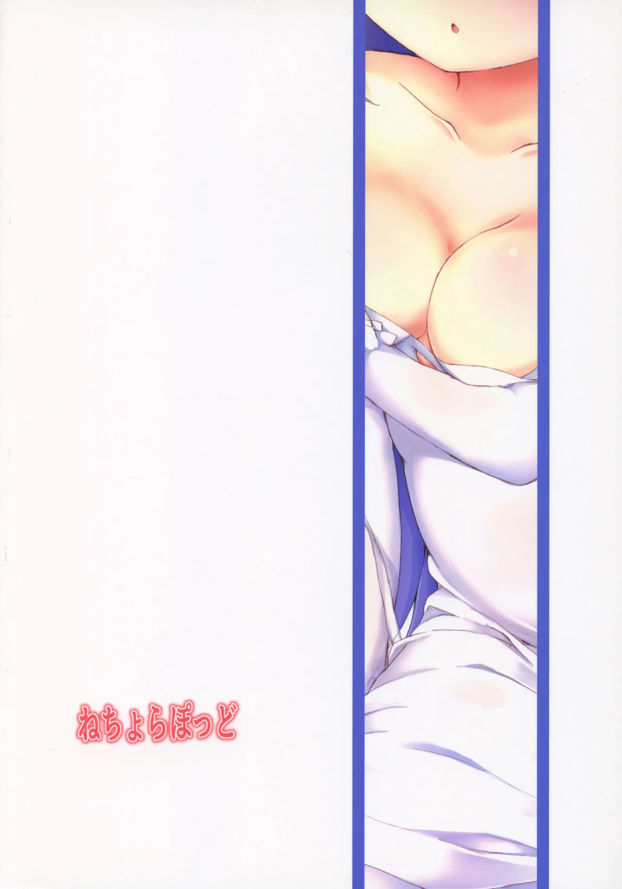 HentaiVN.net - Ảnh 16 - Unicorn Ecchi (Azur Lane) - Chap 1