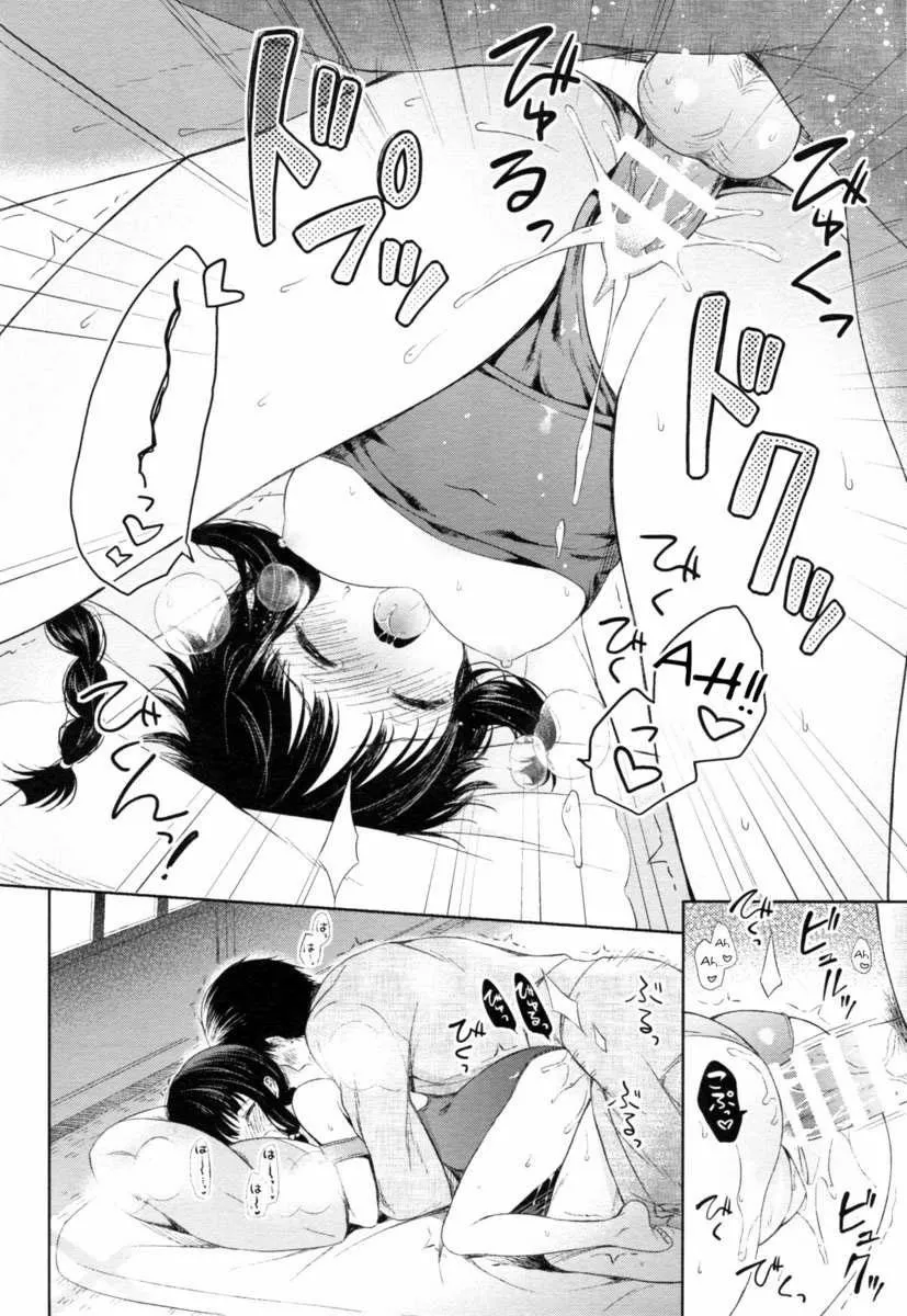 HentaiVN.net - Ảnh 13 - Hot Hot Summer Day (Kancolle) - Chap 1