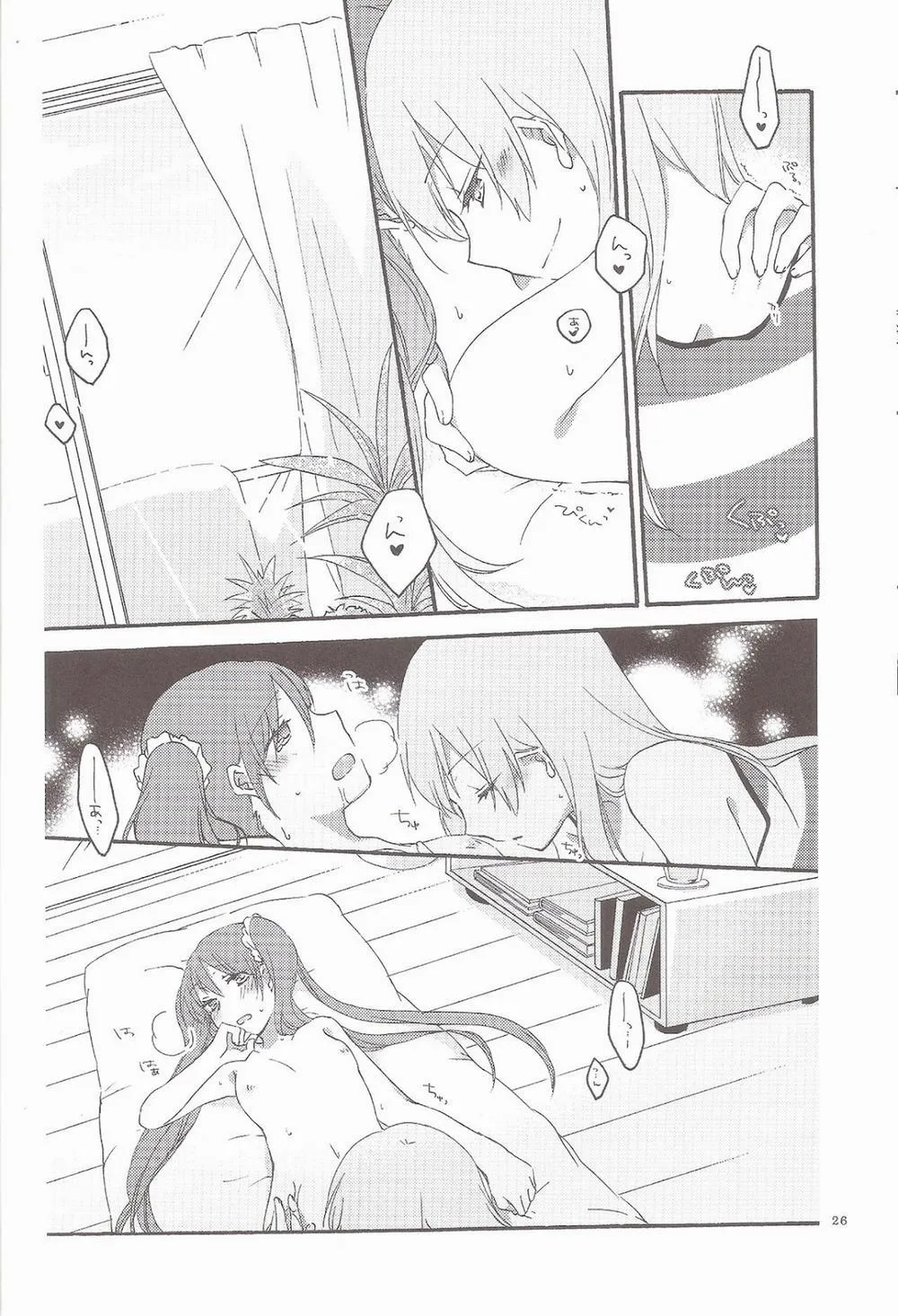 HentaiVN.net - Ảnh 28 - Have a nice holiday (VOCALOID) - Chap 1