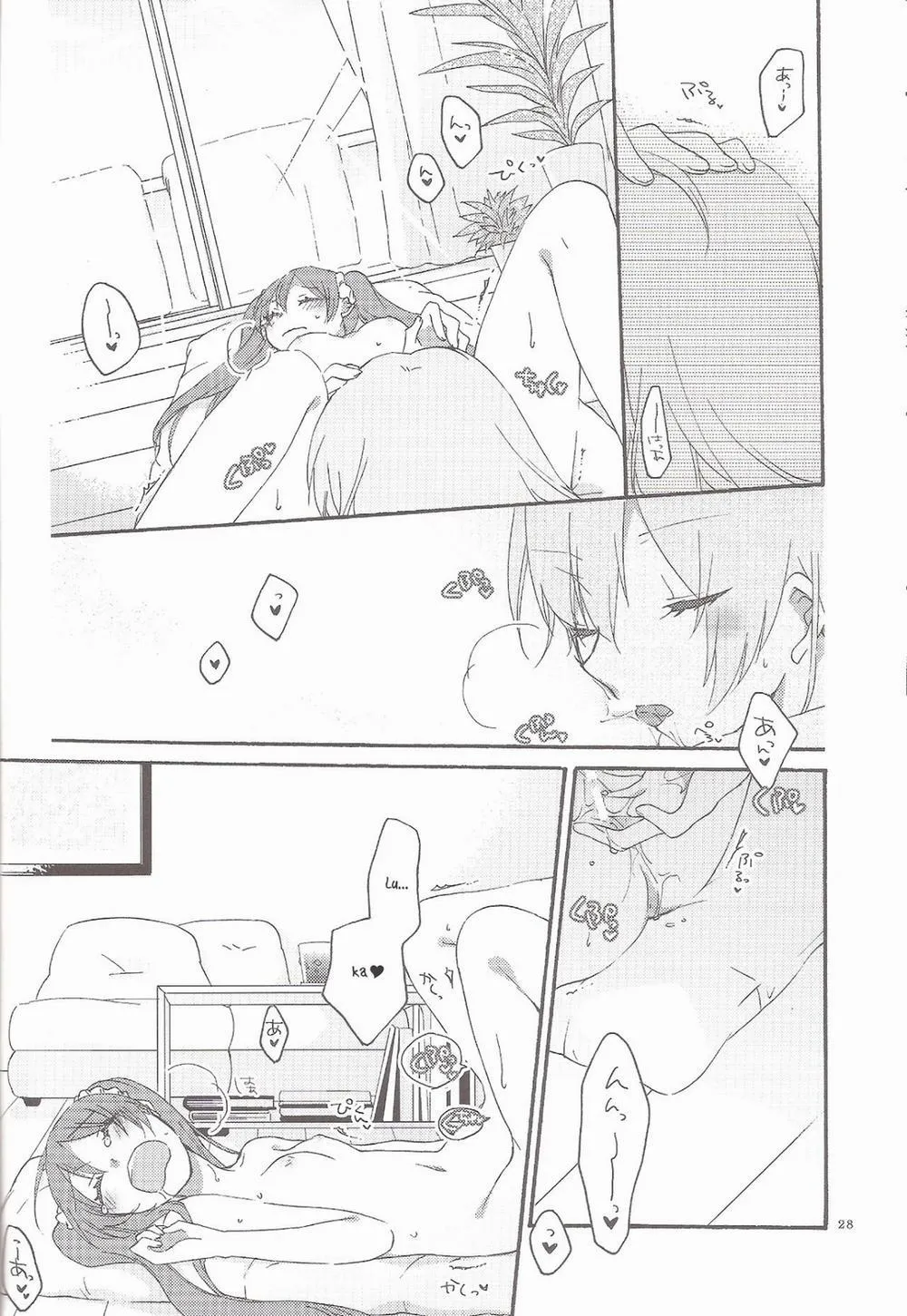 HentaiVN.net - Ảnh 30 - Have a nice holiday (VOCALOID) - Chap 1