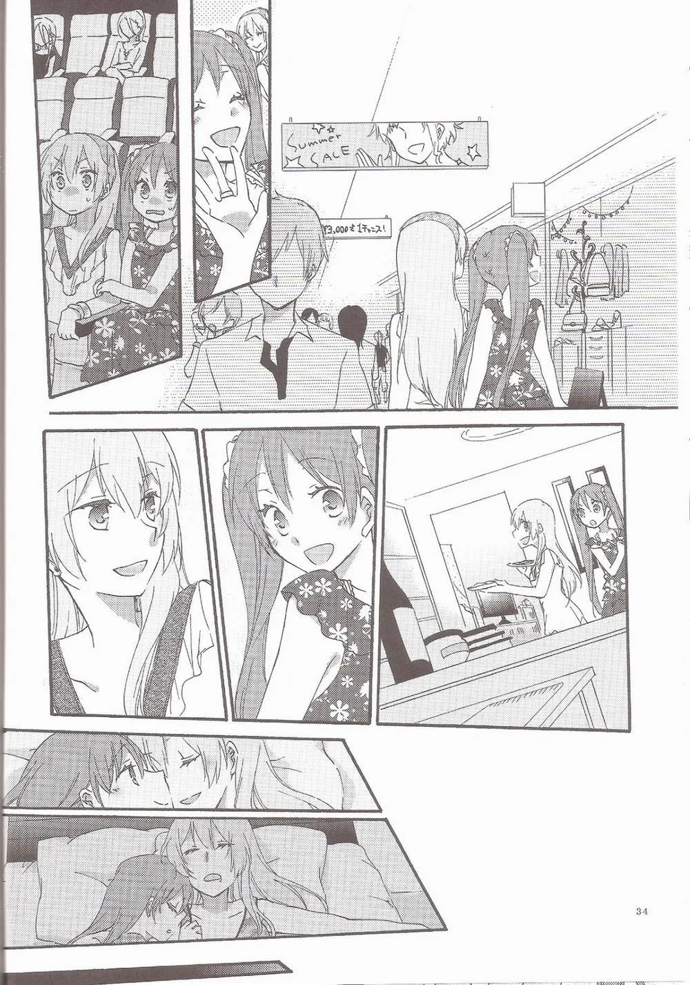 HentaiVN.net - Ảnh 36 - Have a nice holiday (VOCALOID) - Chap 1