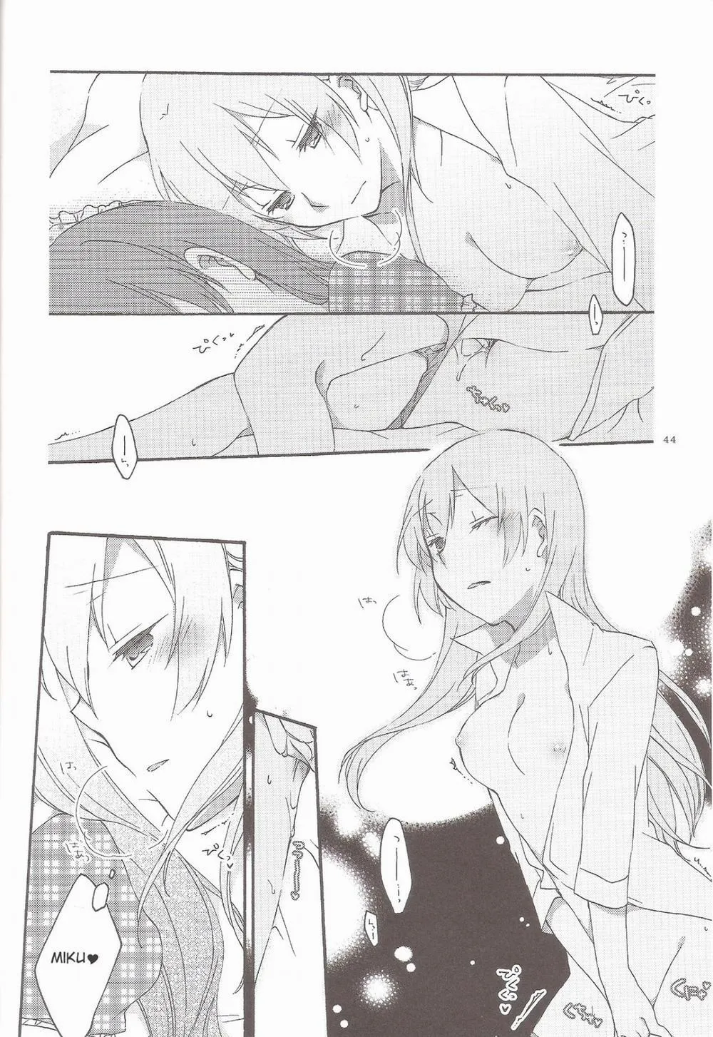 HentaiVN.net - Ảnh 45 - Have a nice holiday (VOCALOID) - Chap 1
