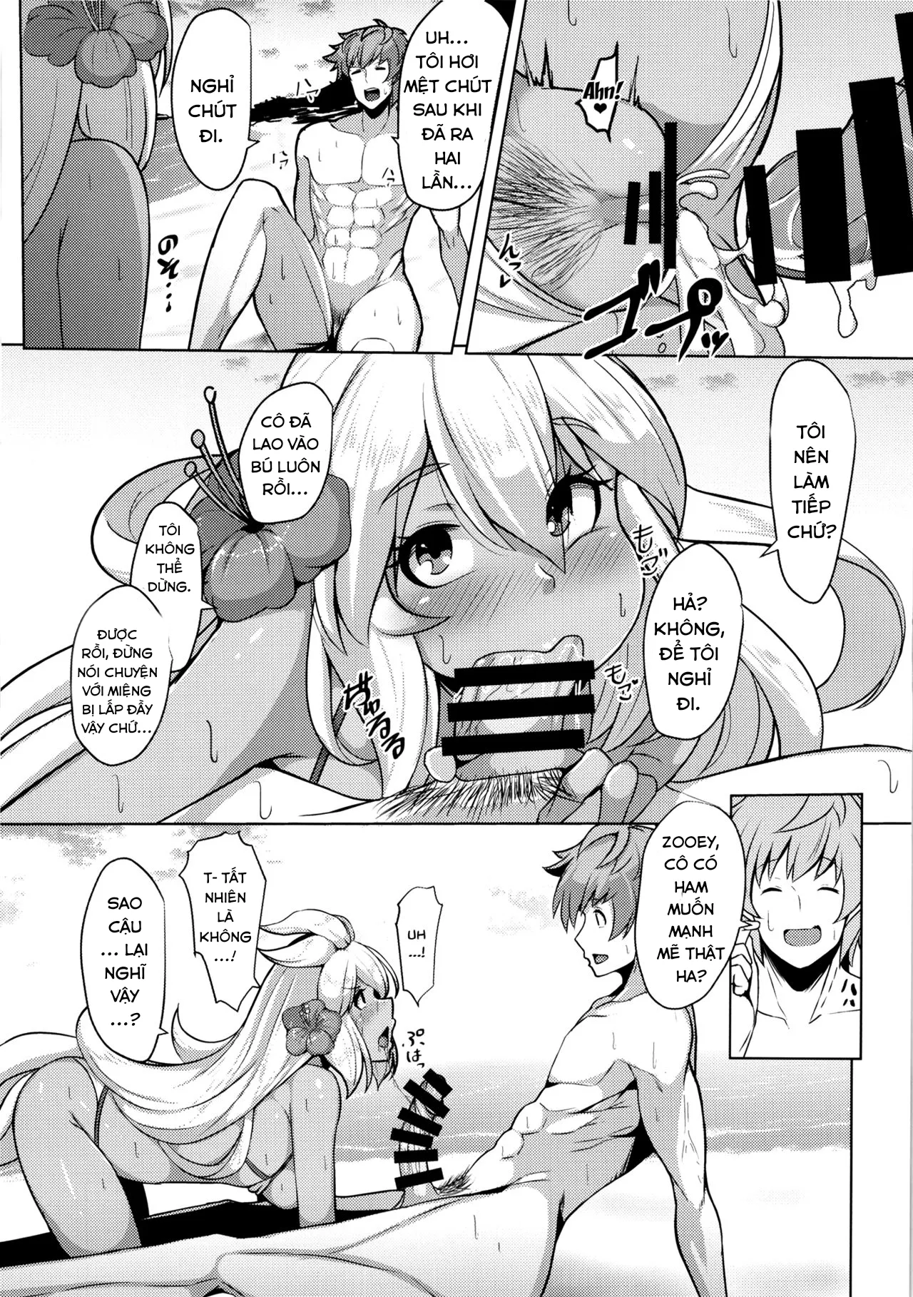 HentaiVN.net - Ảnh 17 - Zooey-chan to Ecchi Shiyou! - Chap 1