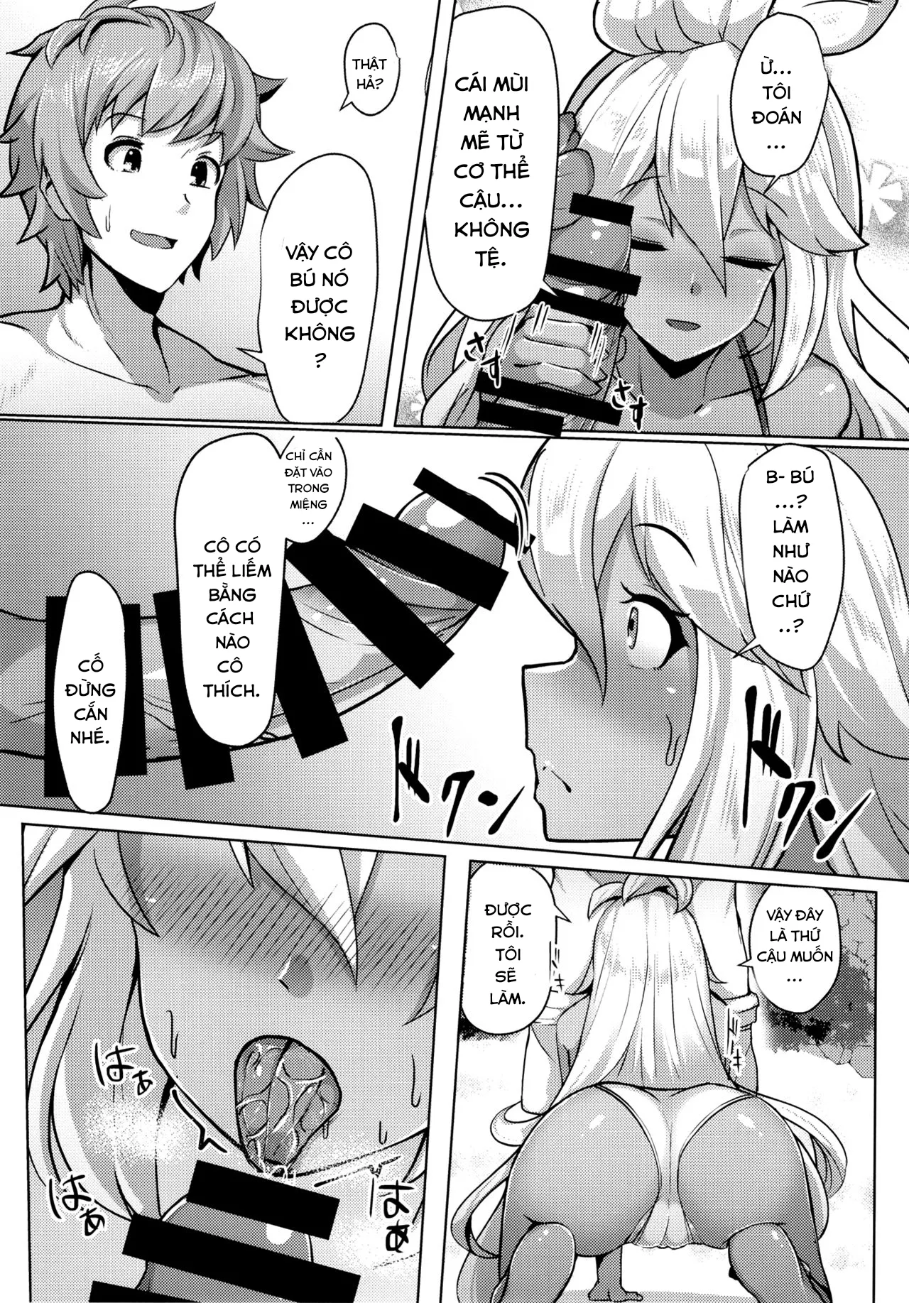 HentaiVN.net - Ảnh 7 - Zooey-chan to Ecchi Shiyou! - Chap 1