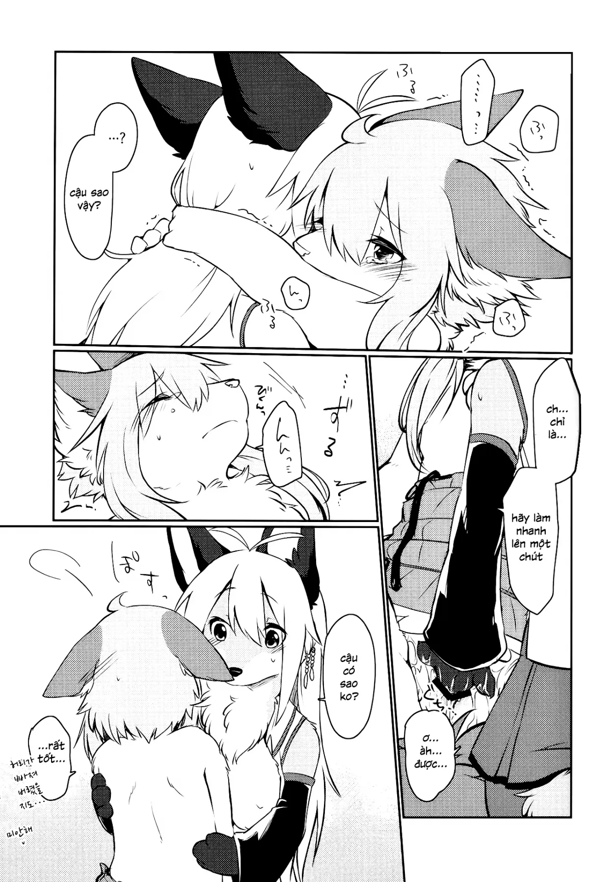 HentaiVN.net - Ảnh 17 - KEMONO VIRUS - Chap 1