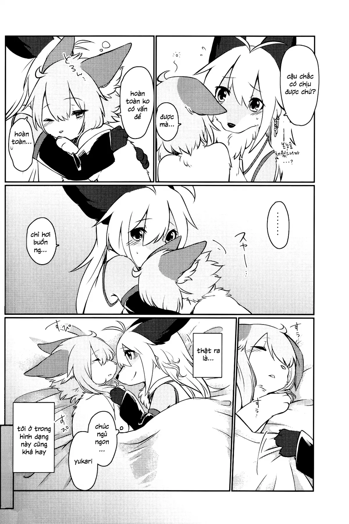 HentaiVN.net - Ảnh 18 - KEMONO VIRUS - Chap 1