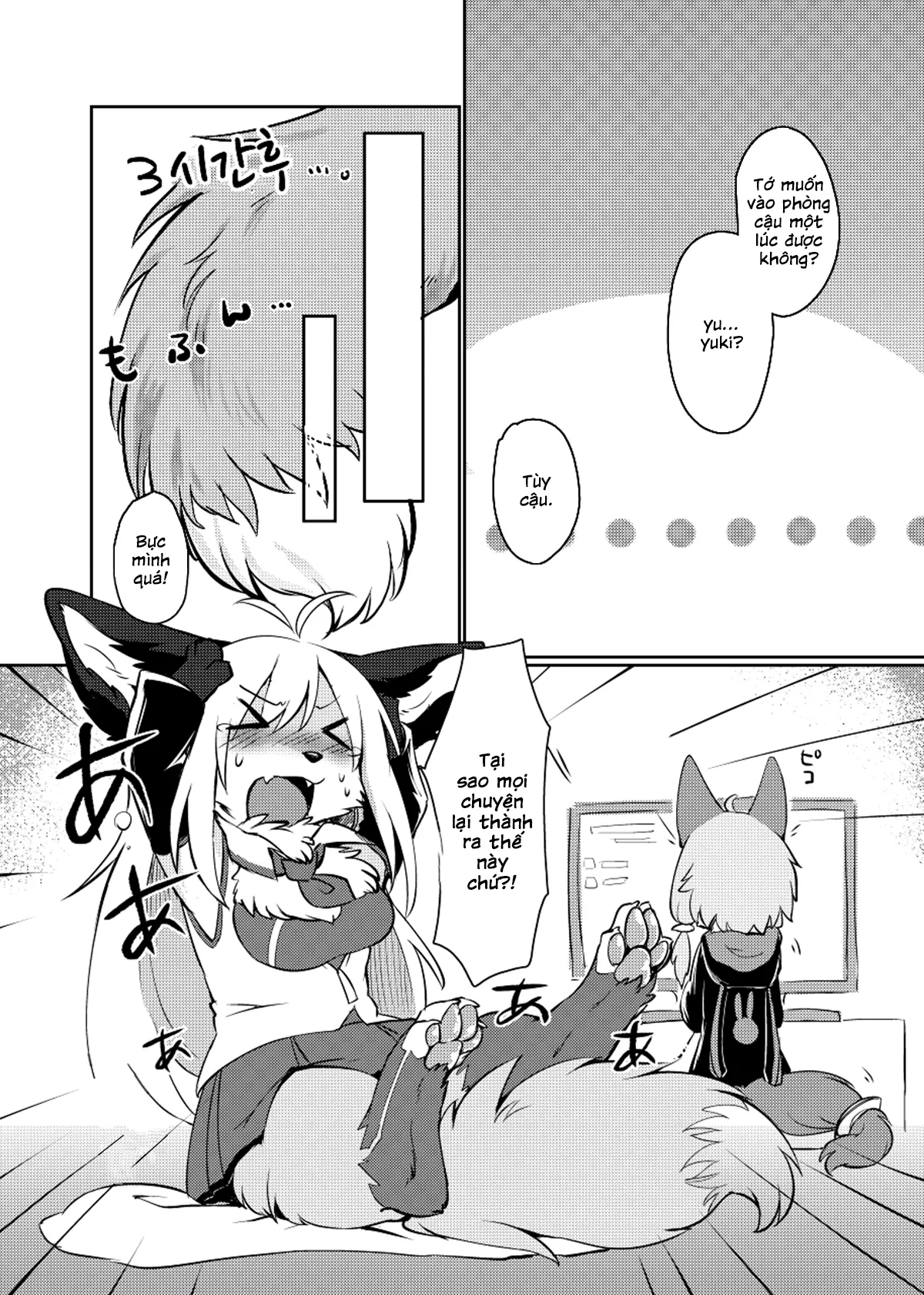 HentaiVN.net - Ảnh 3 - KEMONO VIRUS - Chap 1