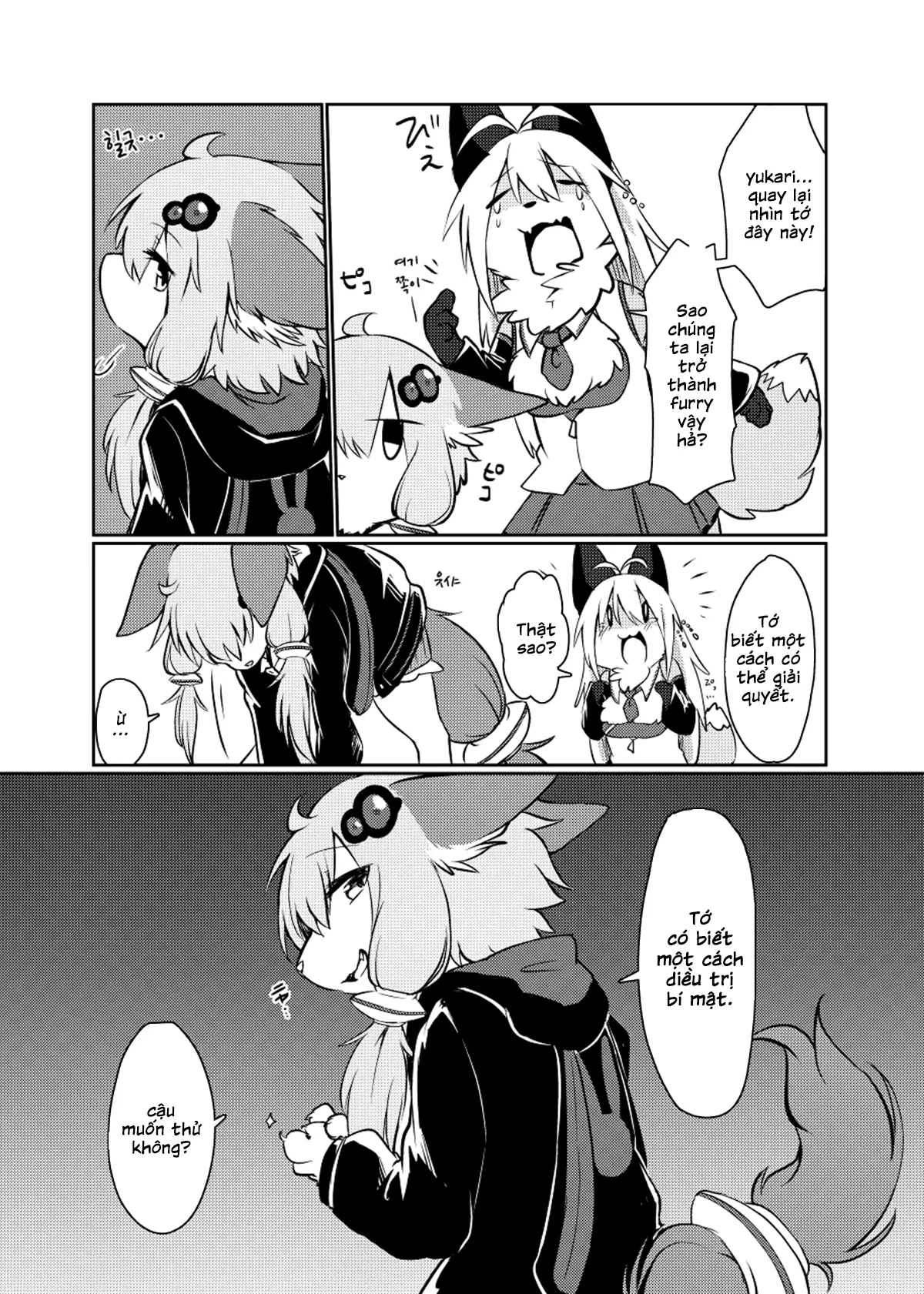 HentaiVN.net - Ảnh 4 - KEMONO VIRUS - Chap 1